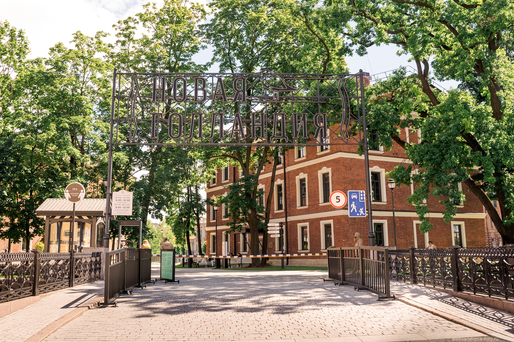 Архитектура и достопримечательности. Фотограф беременных в СПб — Елена Александрова
