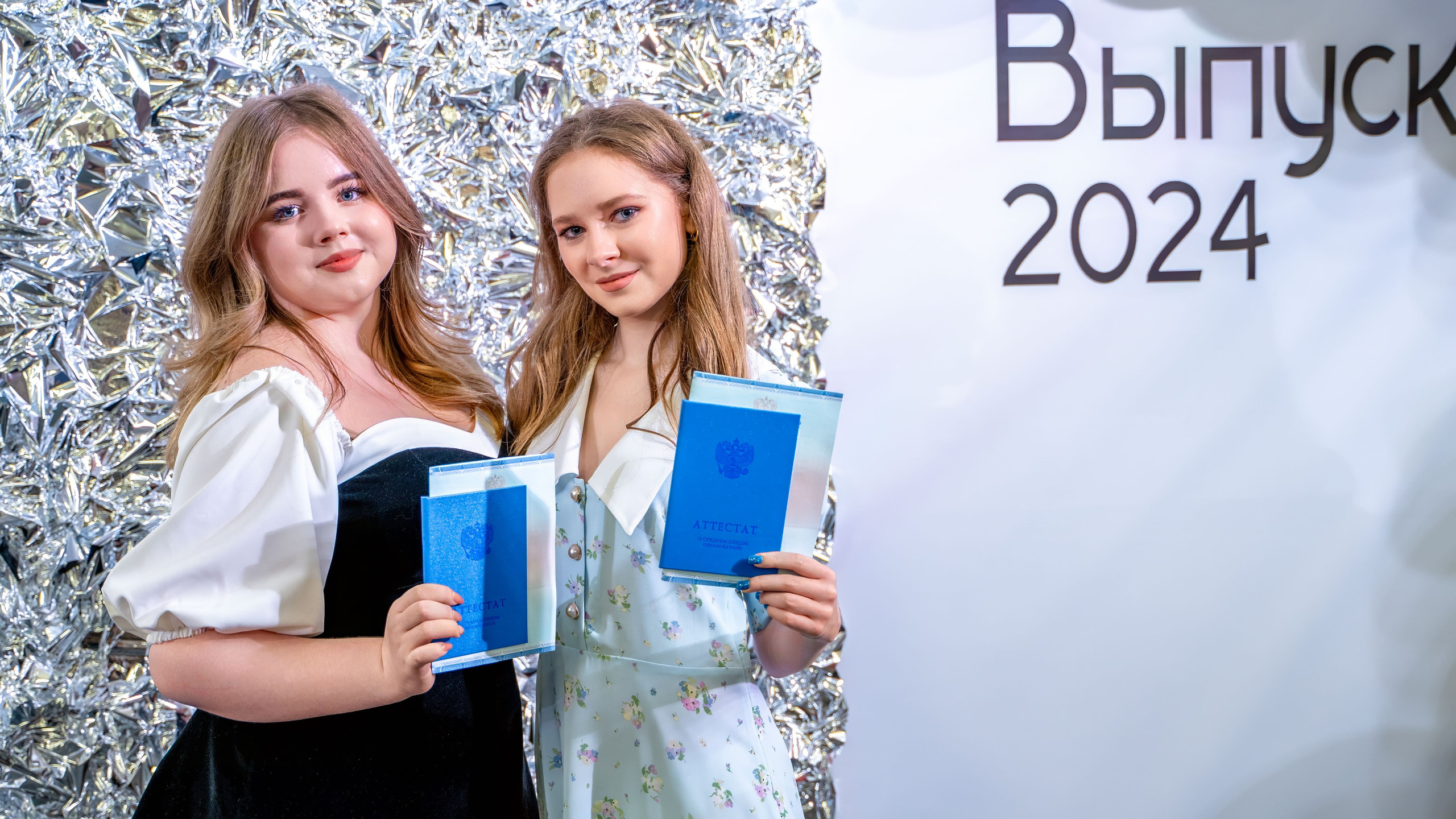 Школа 106_Вручение аттестатов 11классы_2024 г. Фотографы из солнечного Краснодара Вадим и Надежда Митус