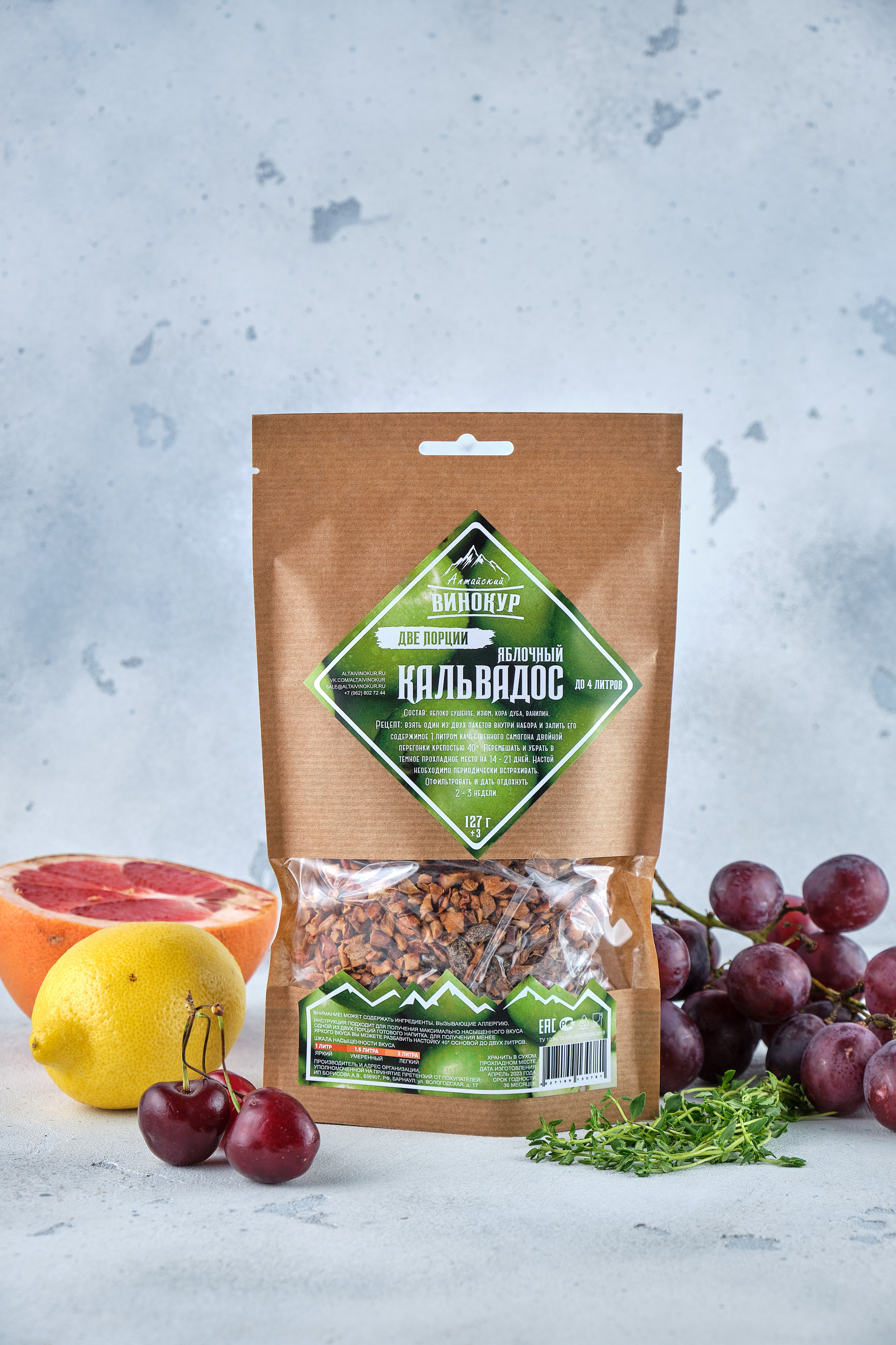 Food и рекламная, предметная съемка. Предметный фотограф Барнаул. Свадебный и семейный фотограф Барнаул Рубцовск Бийск Алтайский край