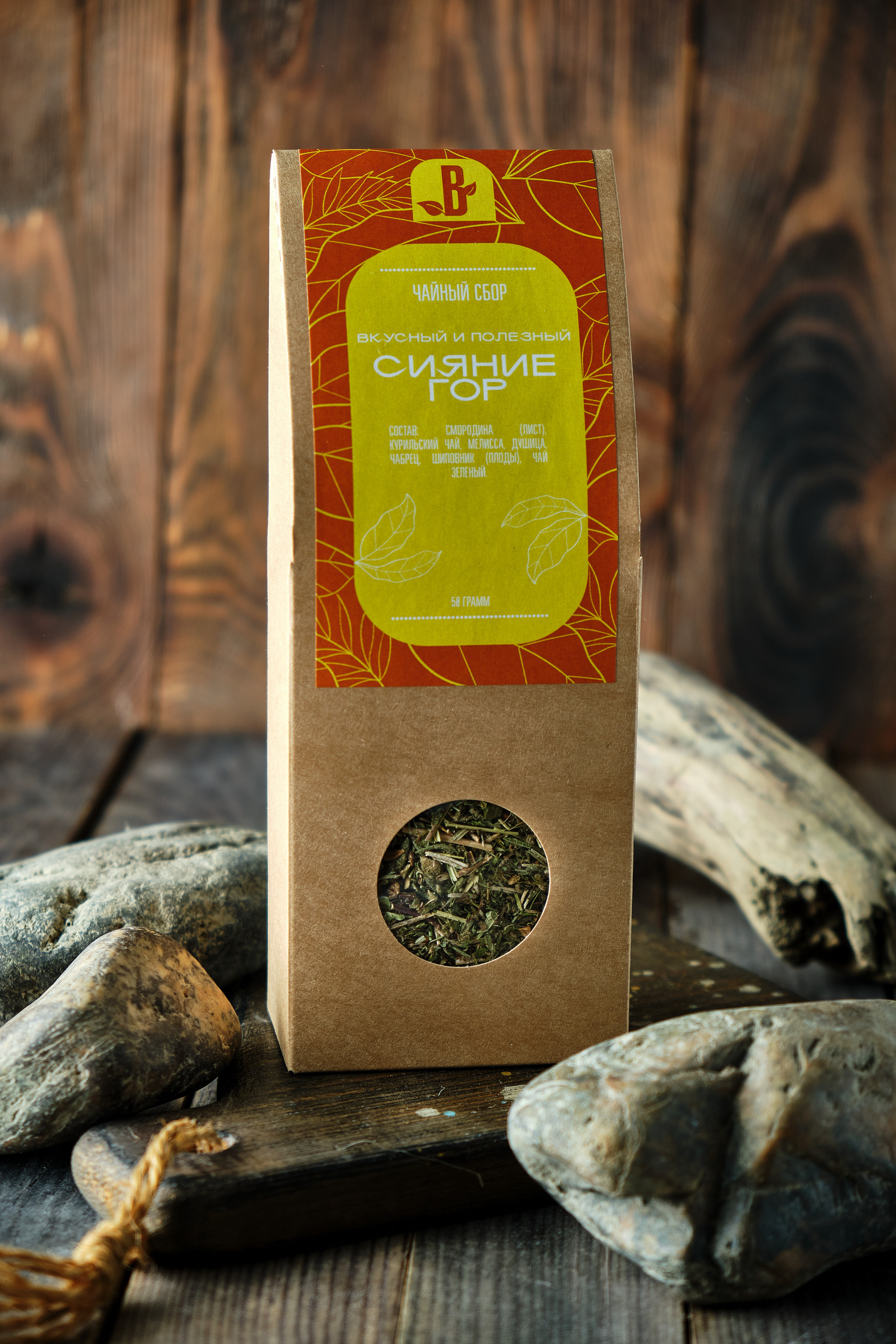 Food и рекламная, предметная съемка. Предметный фотограф Барнаул. Свадебный и семейный фотограф Барнаул Рубцовск Бийск Алтайский край