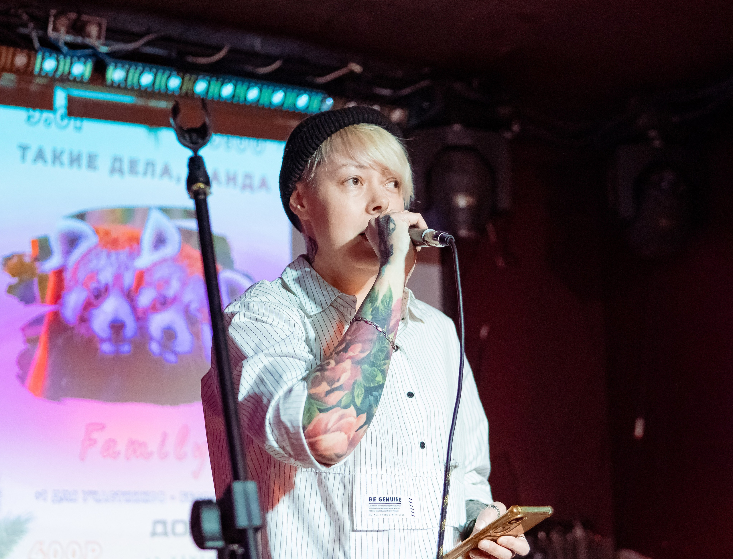 Репортажные фотографии творческого вечера Такие дела, Панда