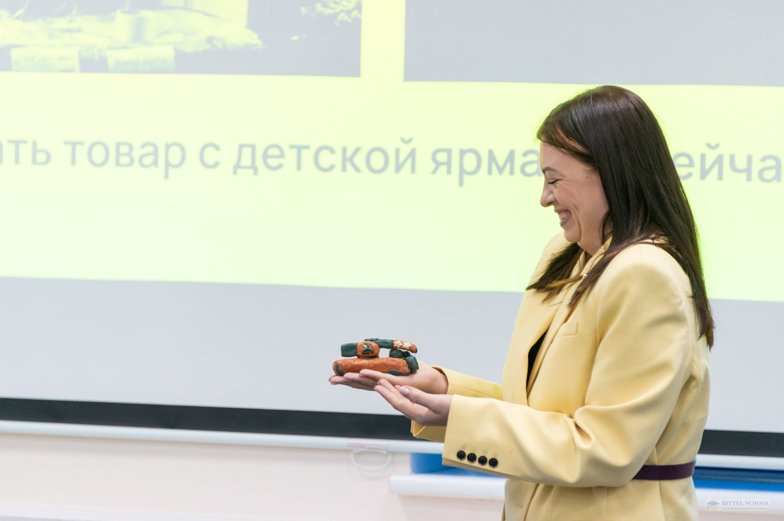 Конференция «Школы новой волны» 2025. Event агентство PAPRIKA в Екатеринбурге