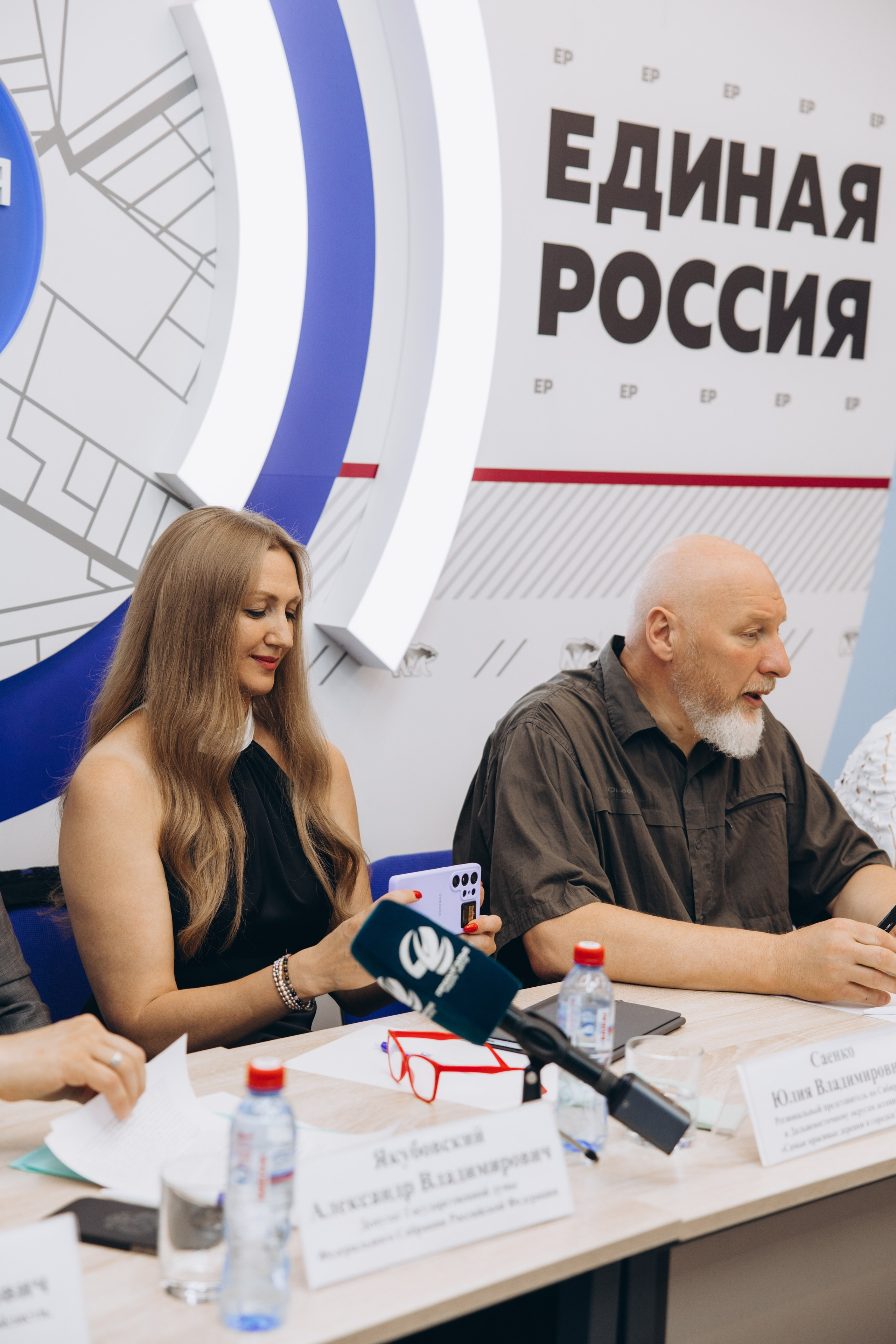 Конференция. Свадебный, семейный фотограф в Иркутске Светлана Макаричева