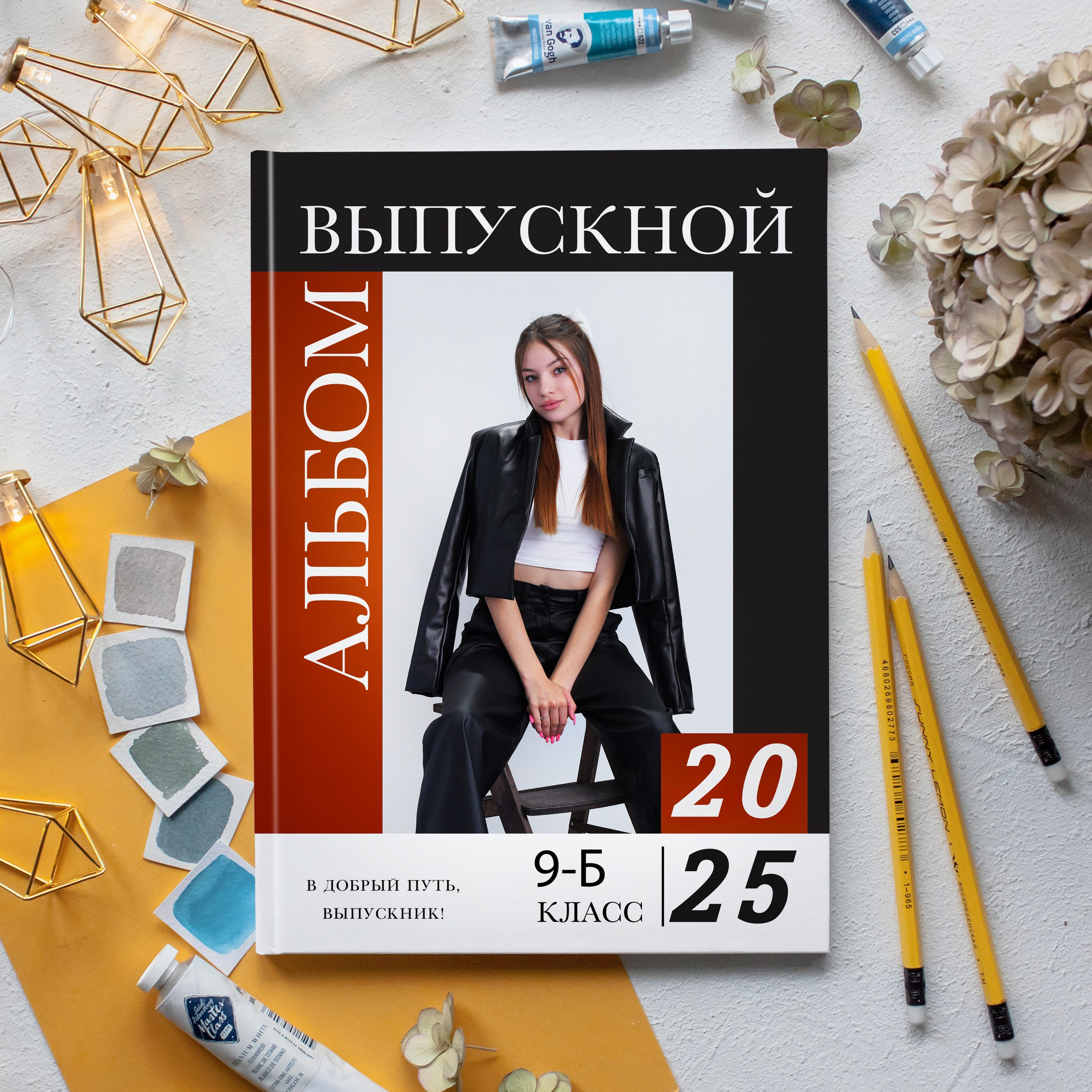 Выпускные Альбомы. Фотомастерская Алые Паруса