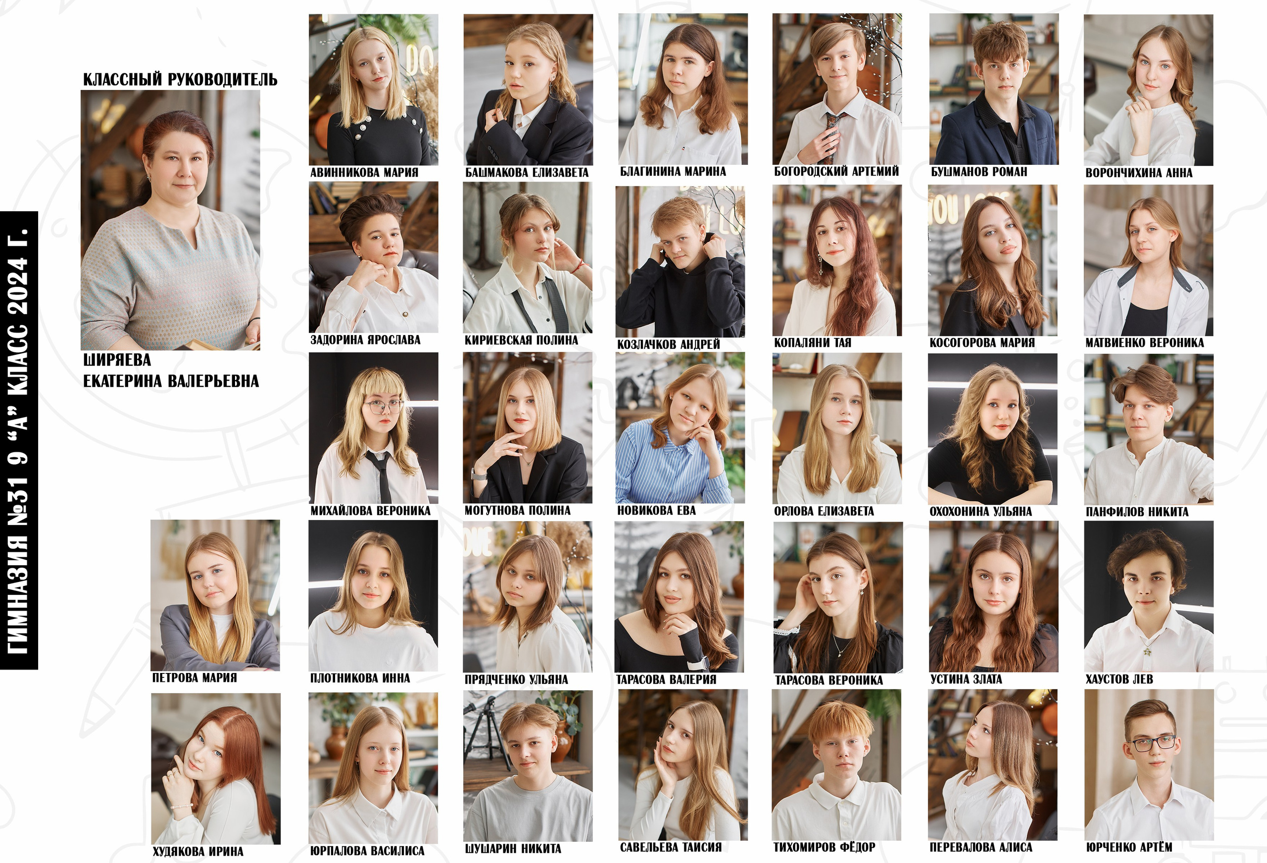 Другие съёмки. Выпускные альбомы в городе Курган для всех