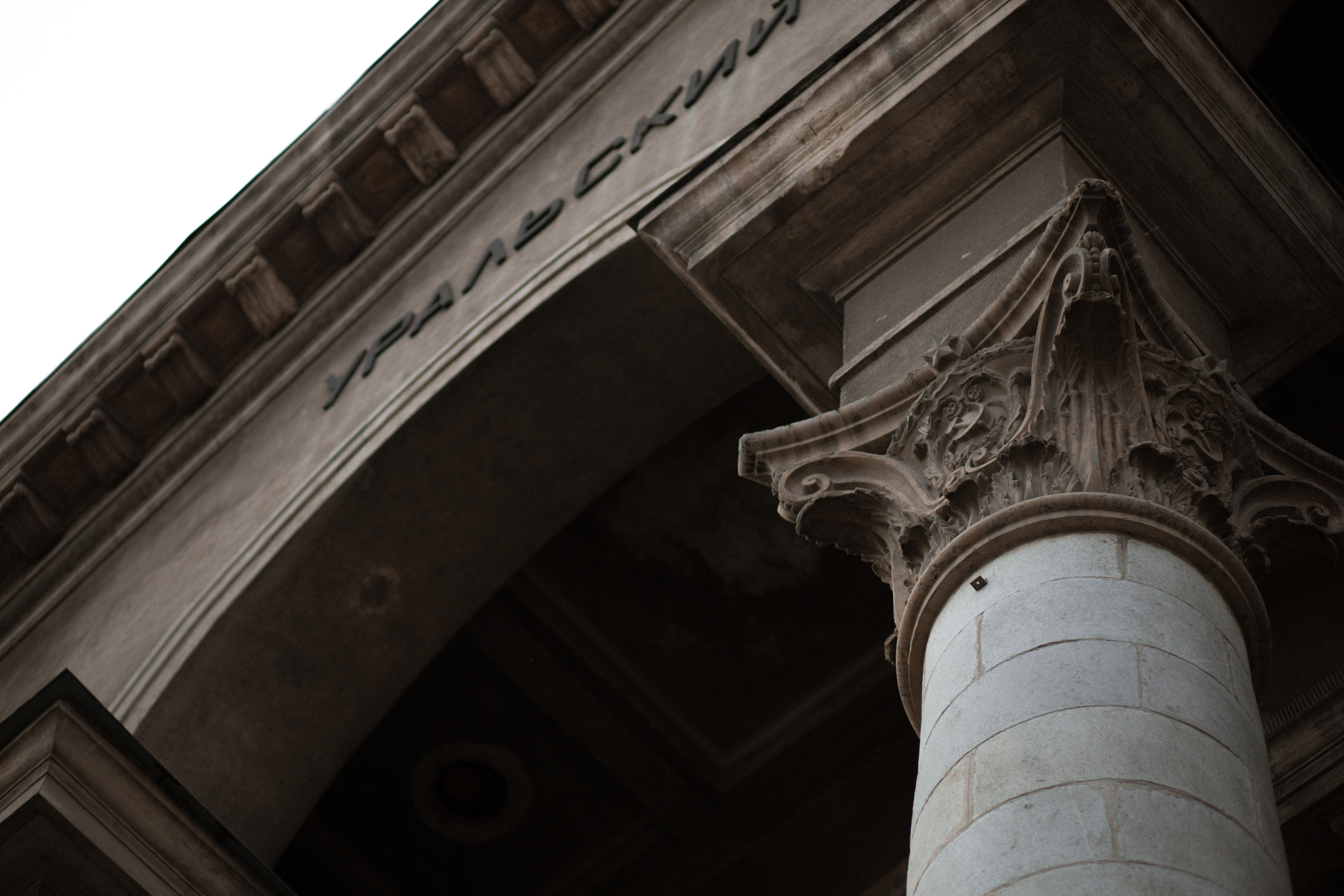 Ильдар и Женя предсвадебное лавстори. Свадебный фотограф Екатерина Черкасская