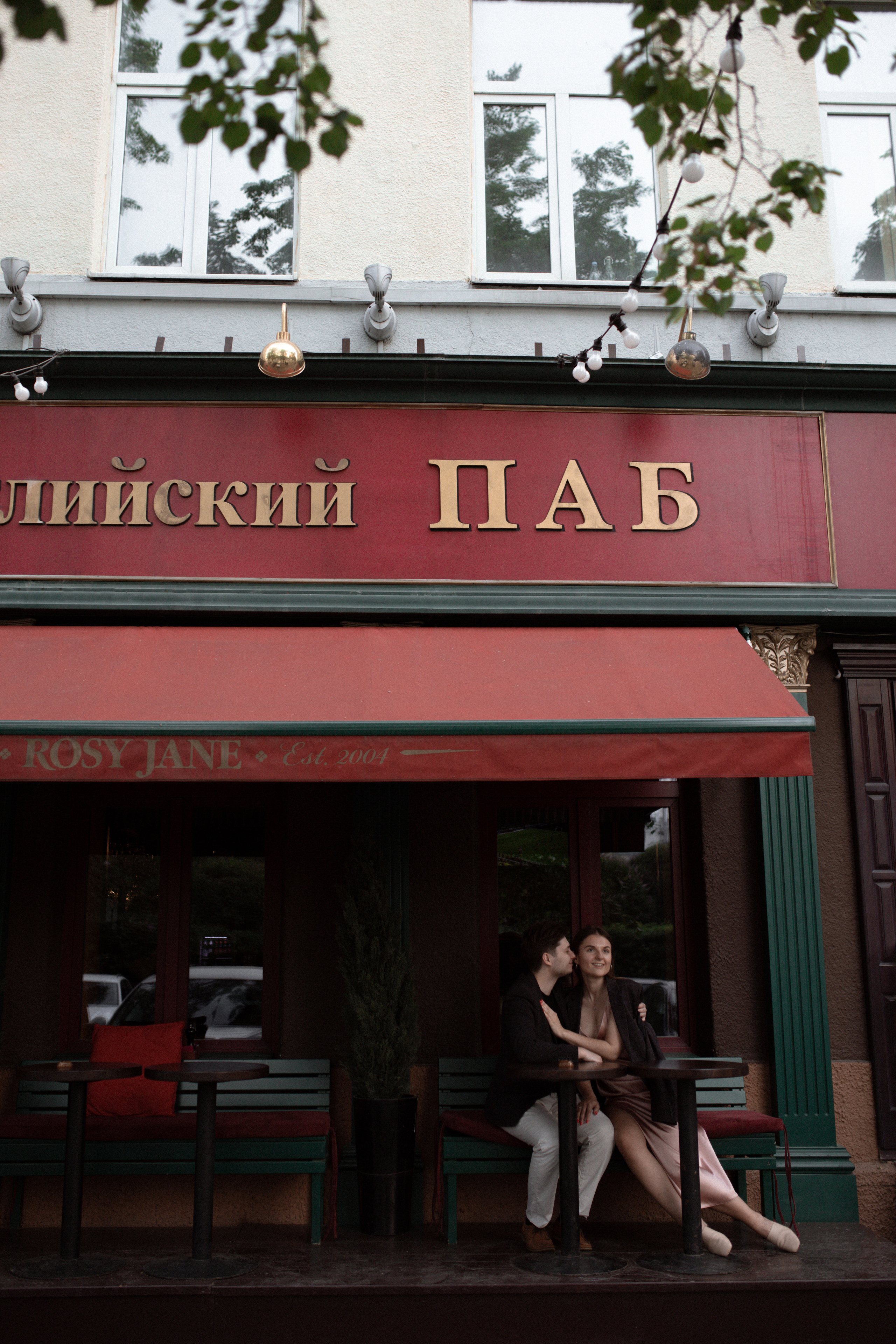 Ильдар и Женя предсвадебное лавстори. Свадебный фотограф Екатерина Черкасская