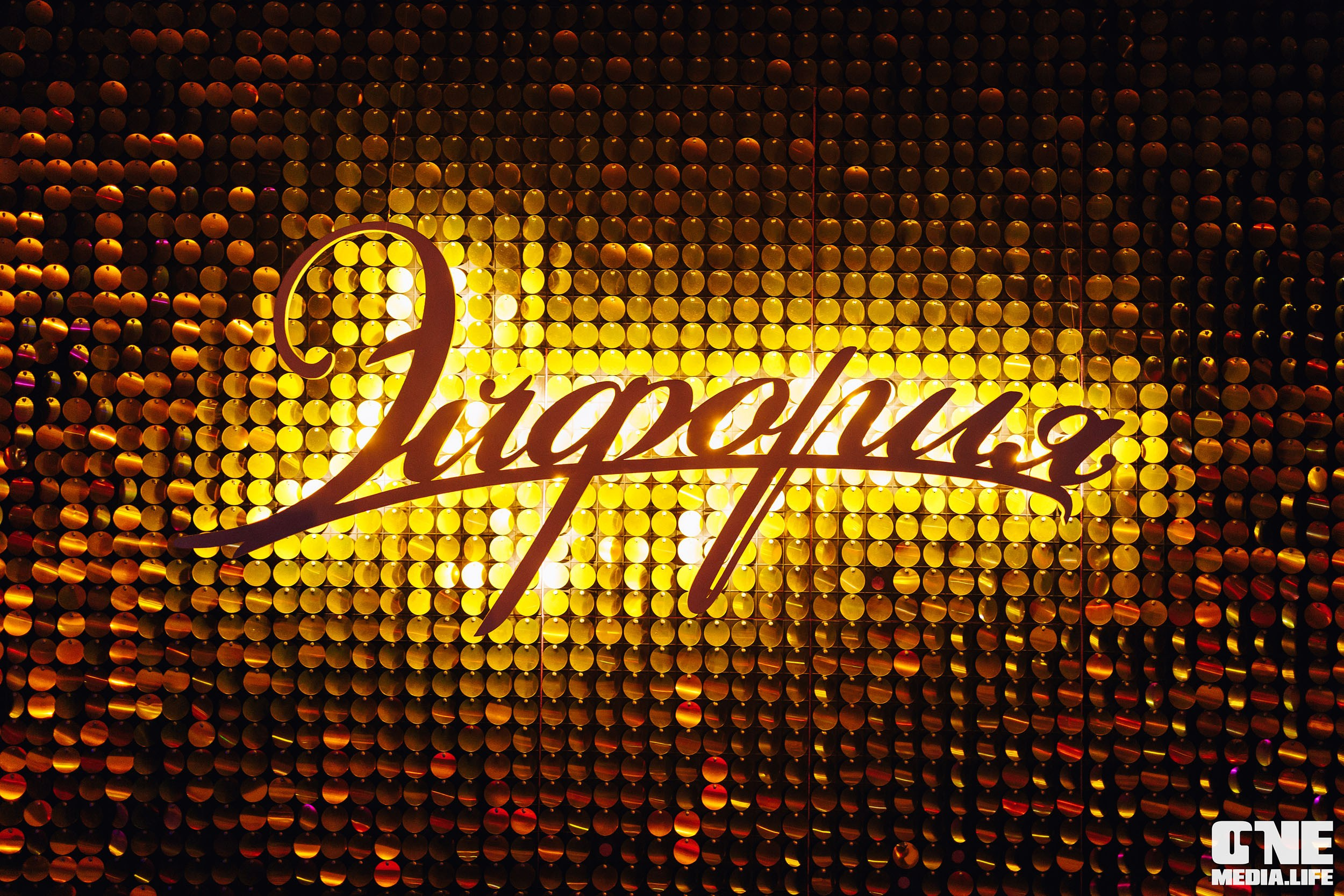 Фоторепортаж из караоке-клуба Эйфория. One Media Life: фоторепортажи, фотоотчеты с мероприятий и заведений