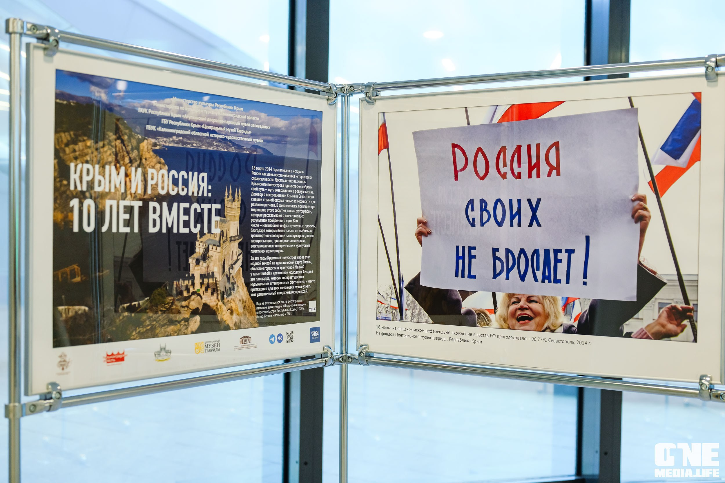 Балтийский Культурный Форум 2024. День 3. One Media Life: фоторепортажи, фотоотчеты с мероприятий и заведений