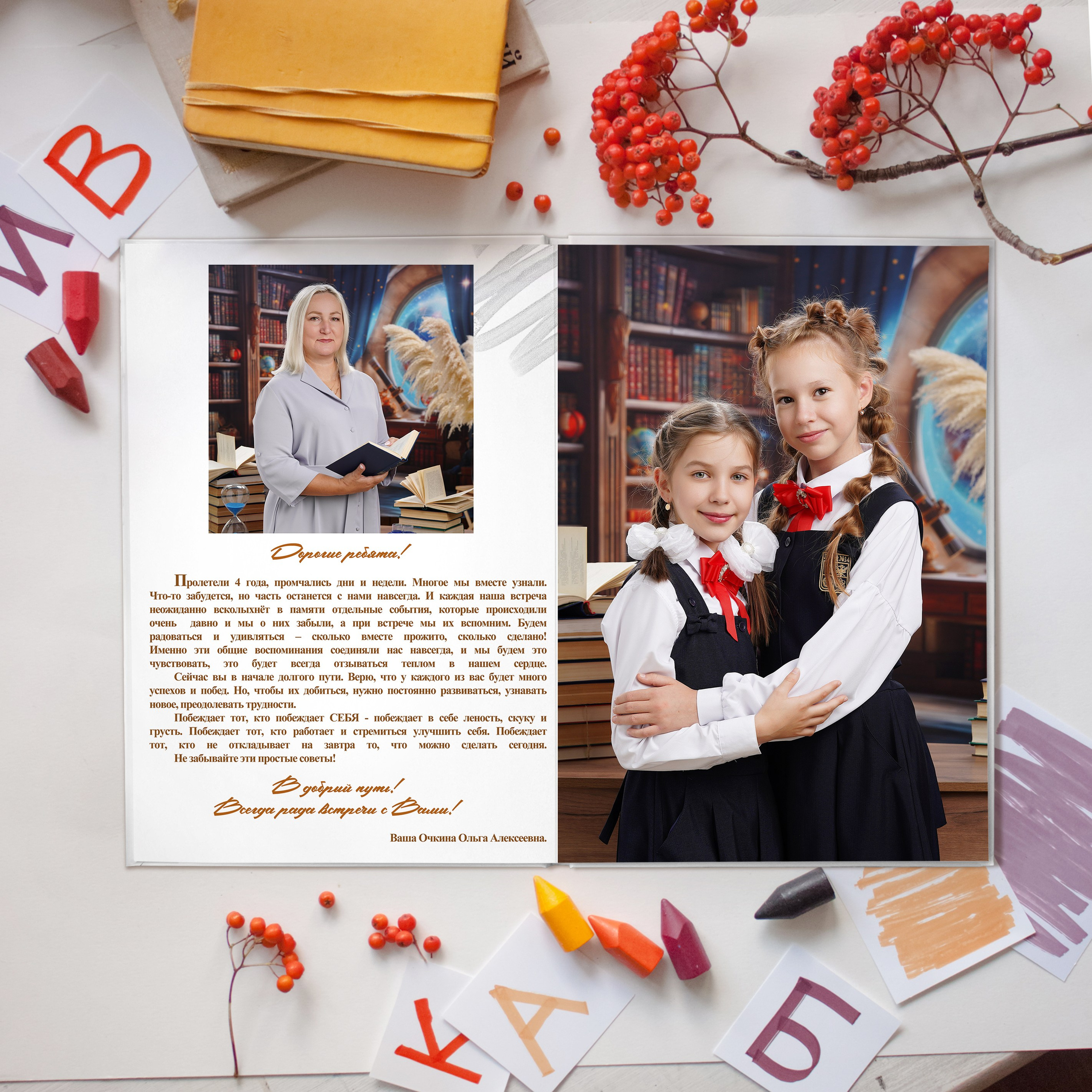 Зимний этюд-4000 рублей. Фотограф Герман