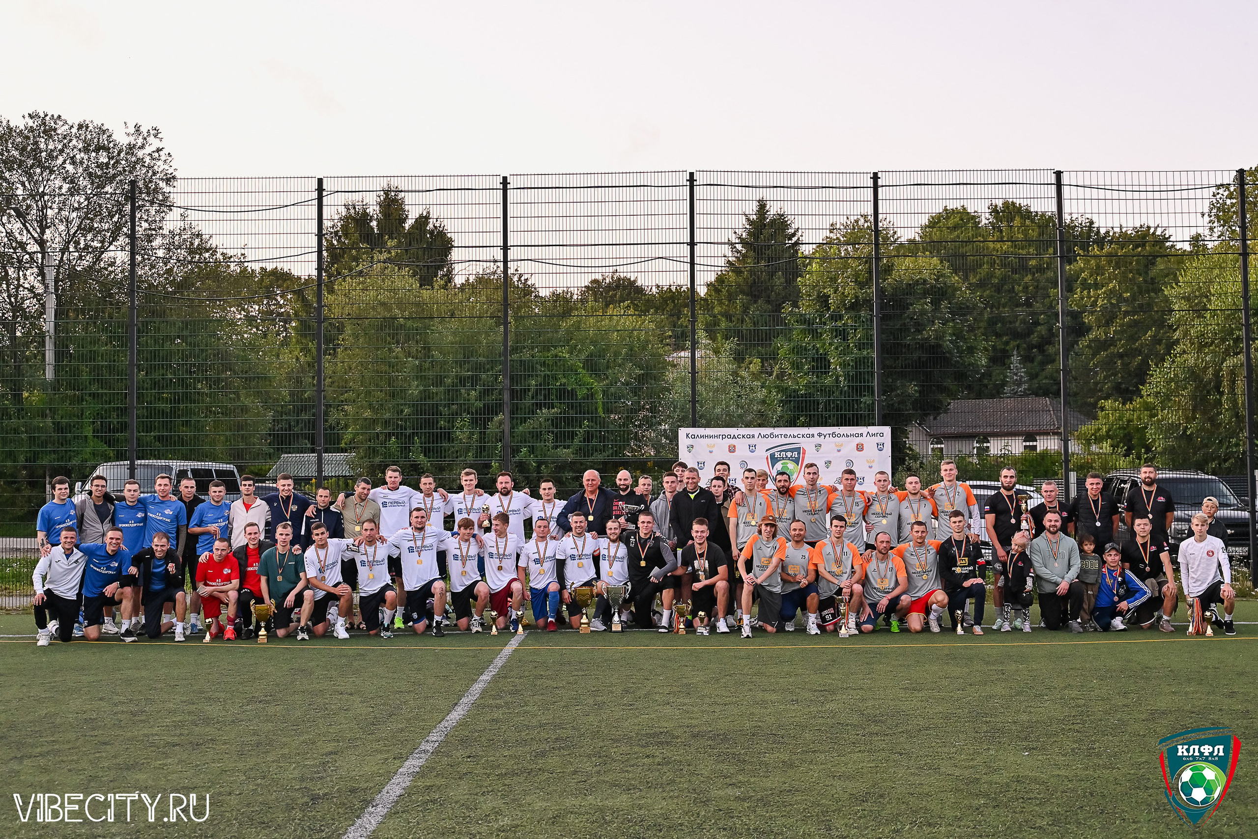 ПЛЕЙ-ОФФ XXl ЛЕТНЕГО КУБКА КАЛИНИНГРАДСКОЙ ЛФЛ. VIBECITY.RU Вайб Сити Ру Фоторепортажи Фотоотчеты Калининград