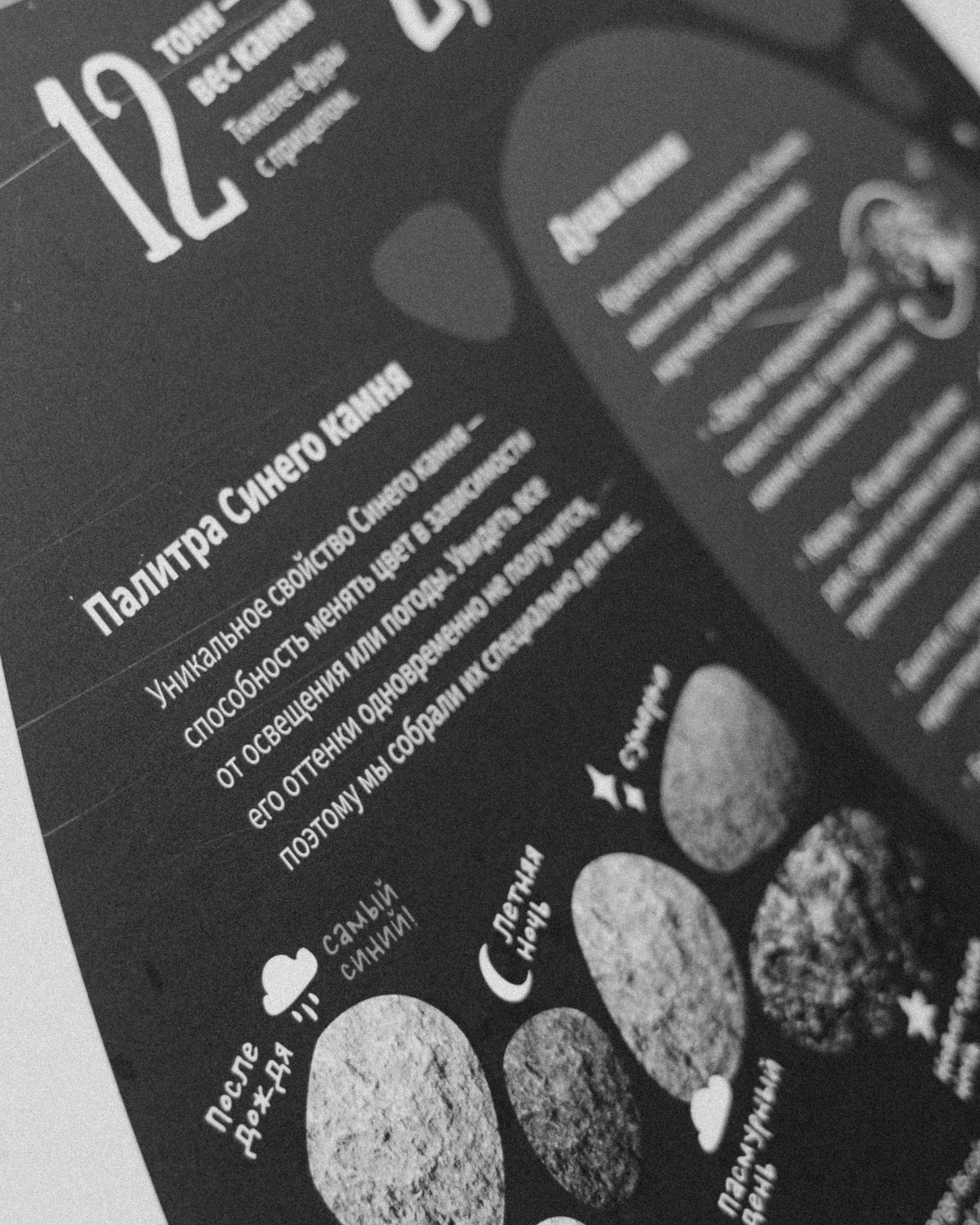 О том, как мы исследовали земли Залесские. Главная