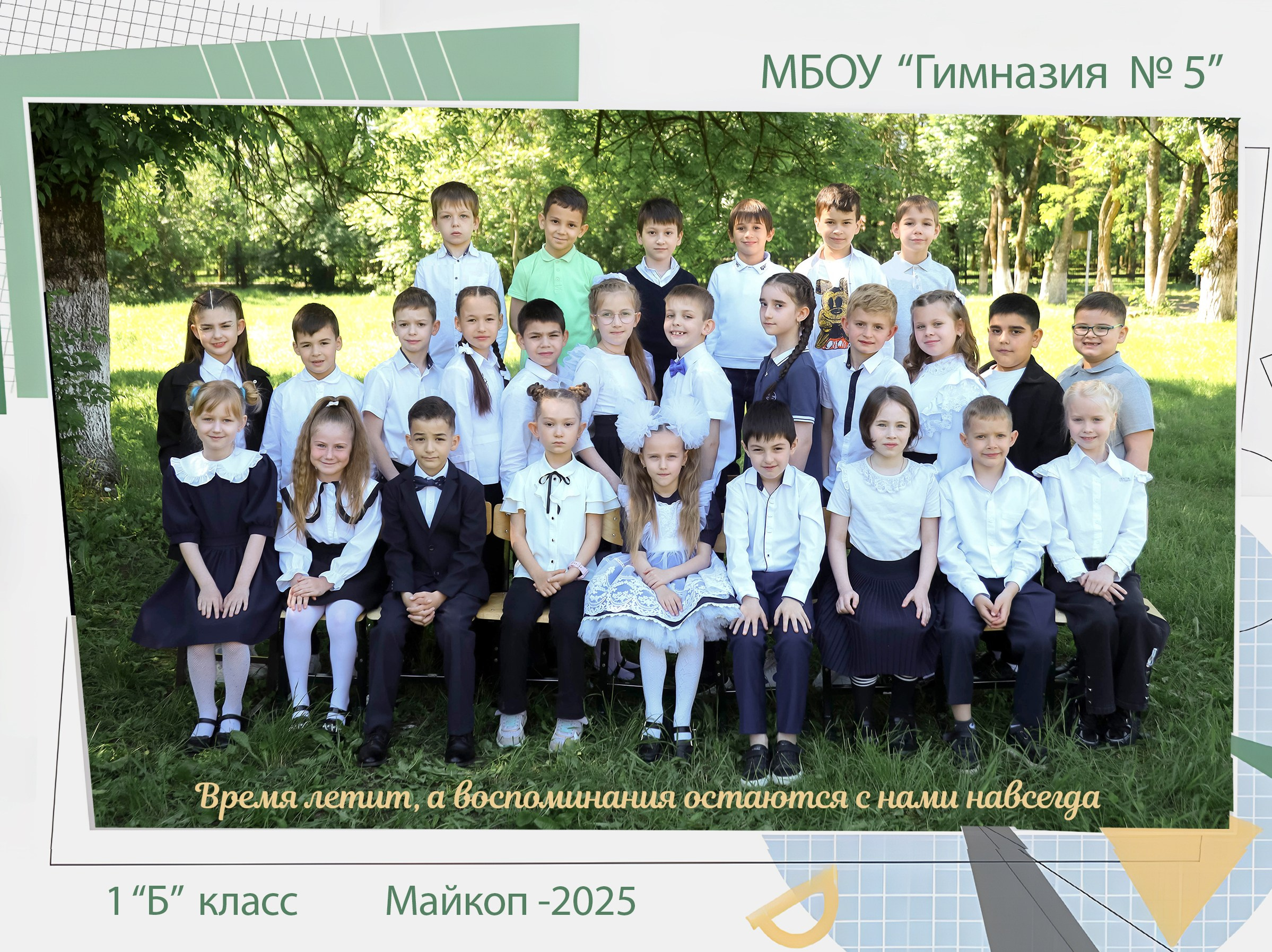 Выпускные альбомы. Фотограф Усольцева Маргарита