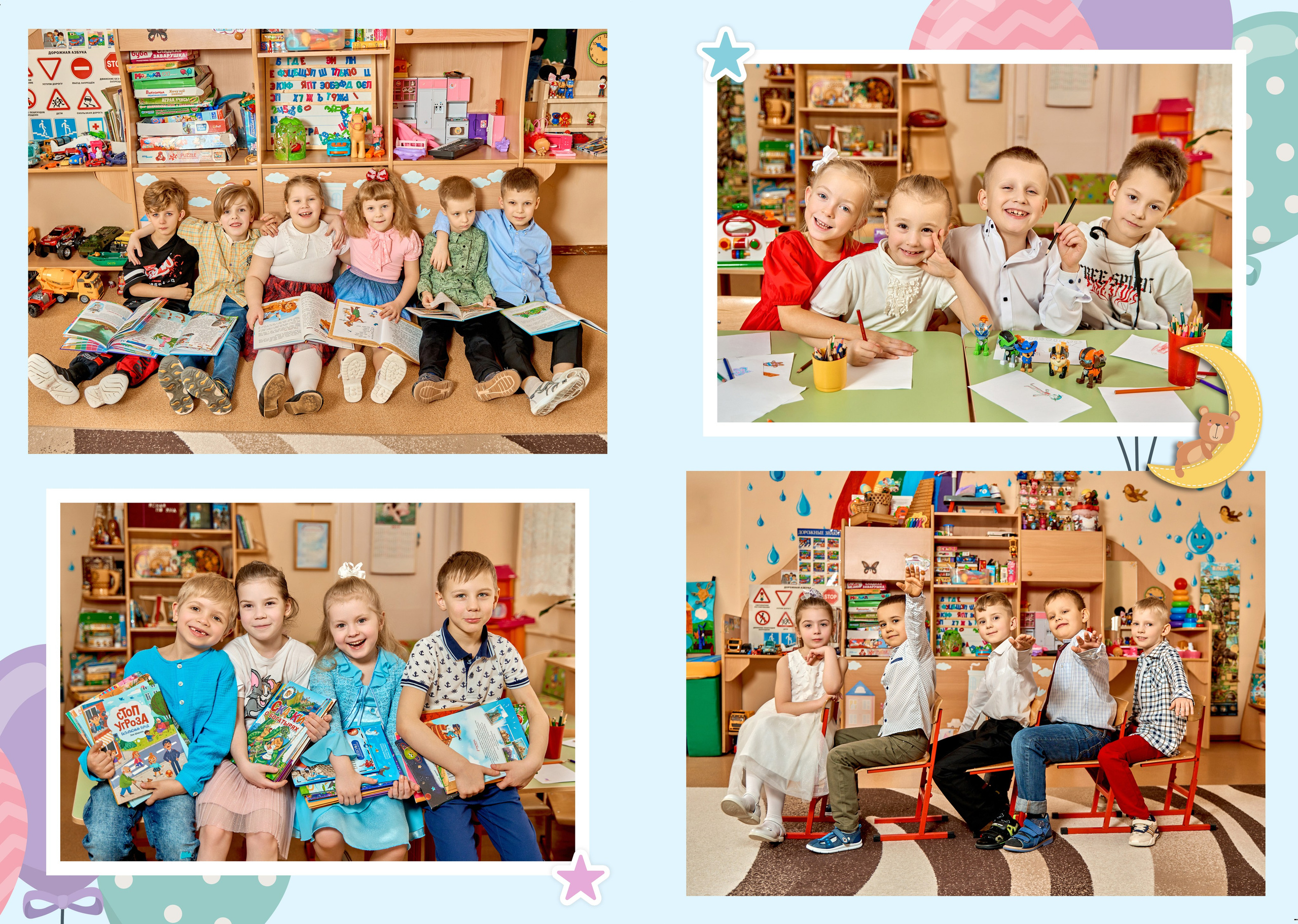 Детский сад. Семейный и свадебный фотограф и видеограф в Туле и Москве