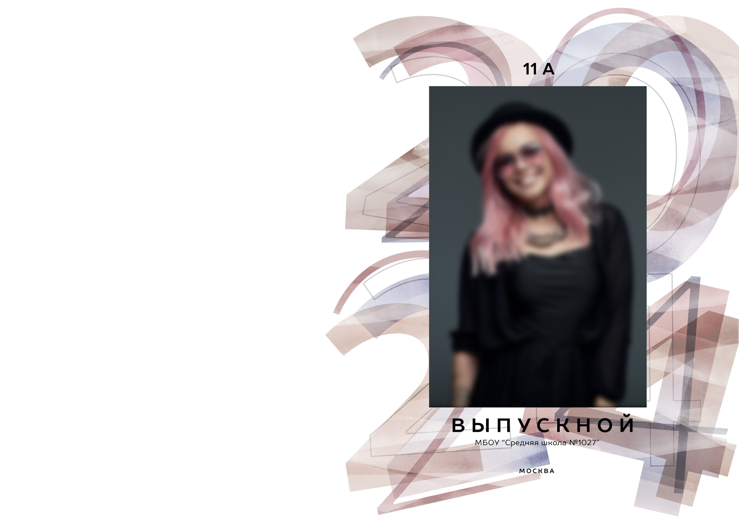 Средняя школа (5-11 класс). Свадебный и семейный фотограф/видеограф в Краснодаре Наталья Осинская