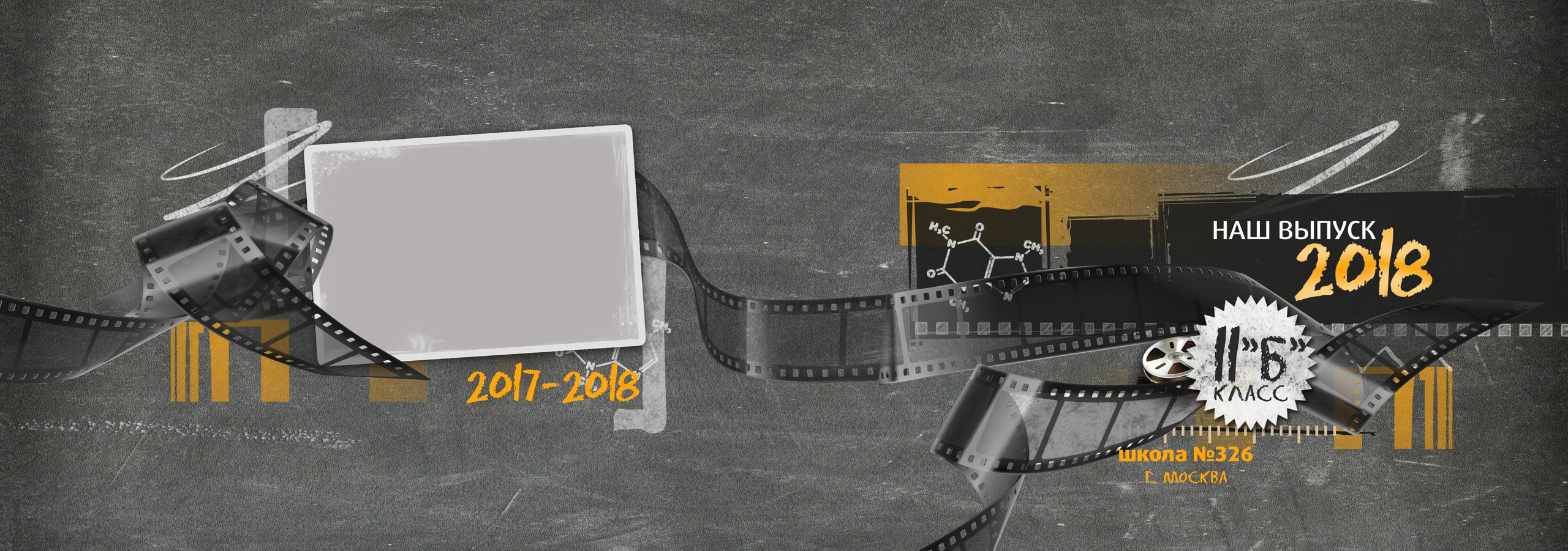 Выпускные альбомы для старшеклассников. Фото и видео Москва, Московский. Свадебный фотограф, видеограф, фотосессии, видеосъемка