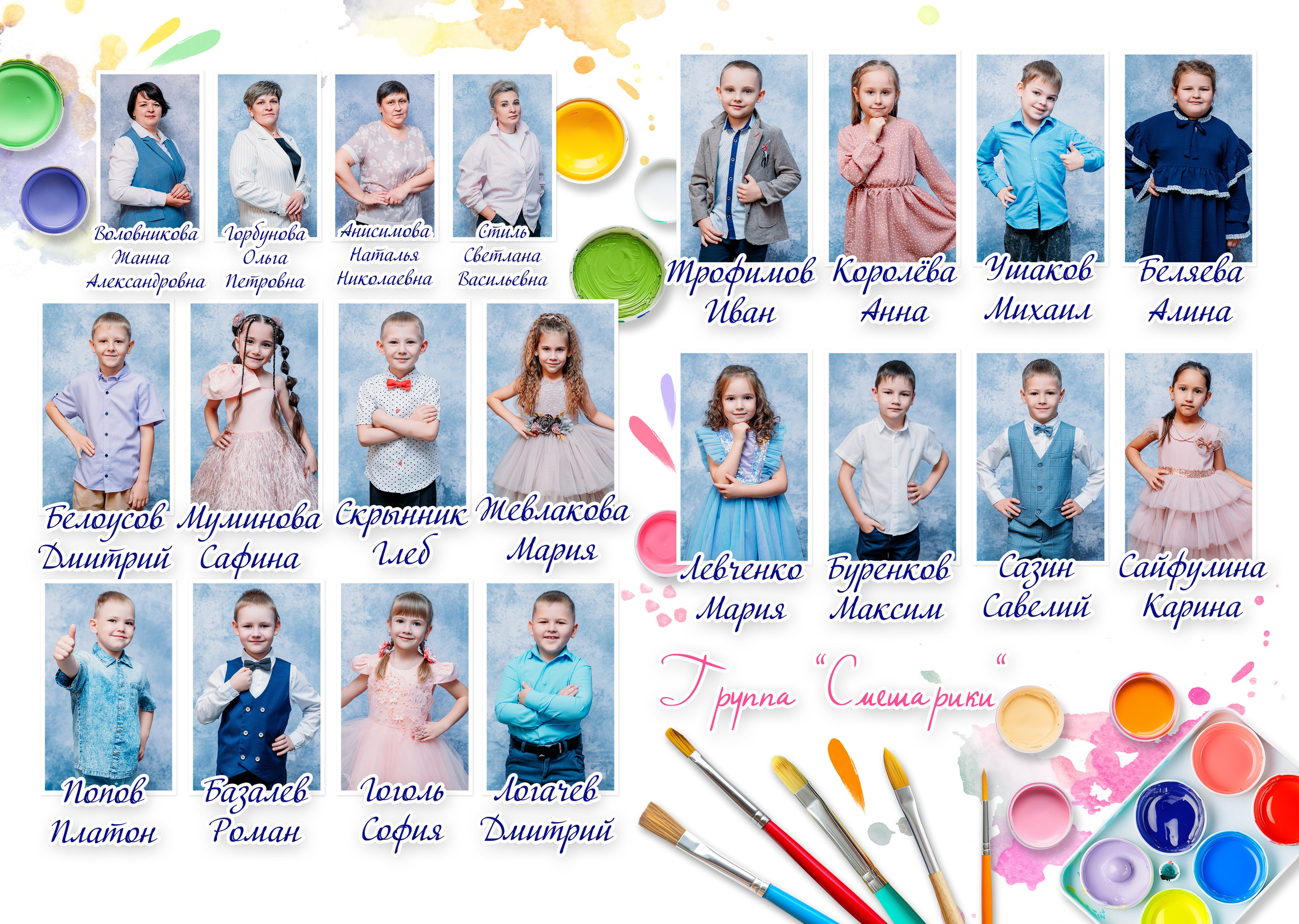 Выпускные альбомы. Фотограф Алёна Царькова. Киселевск