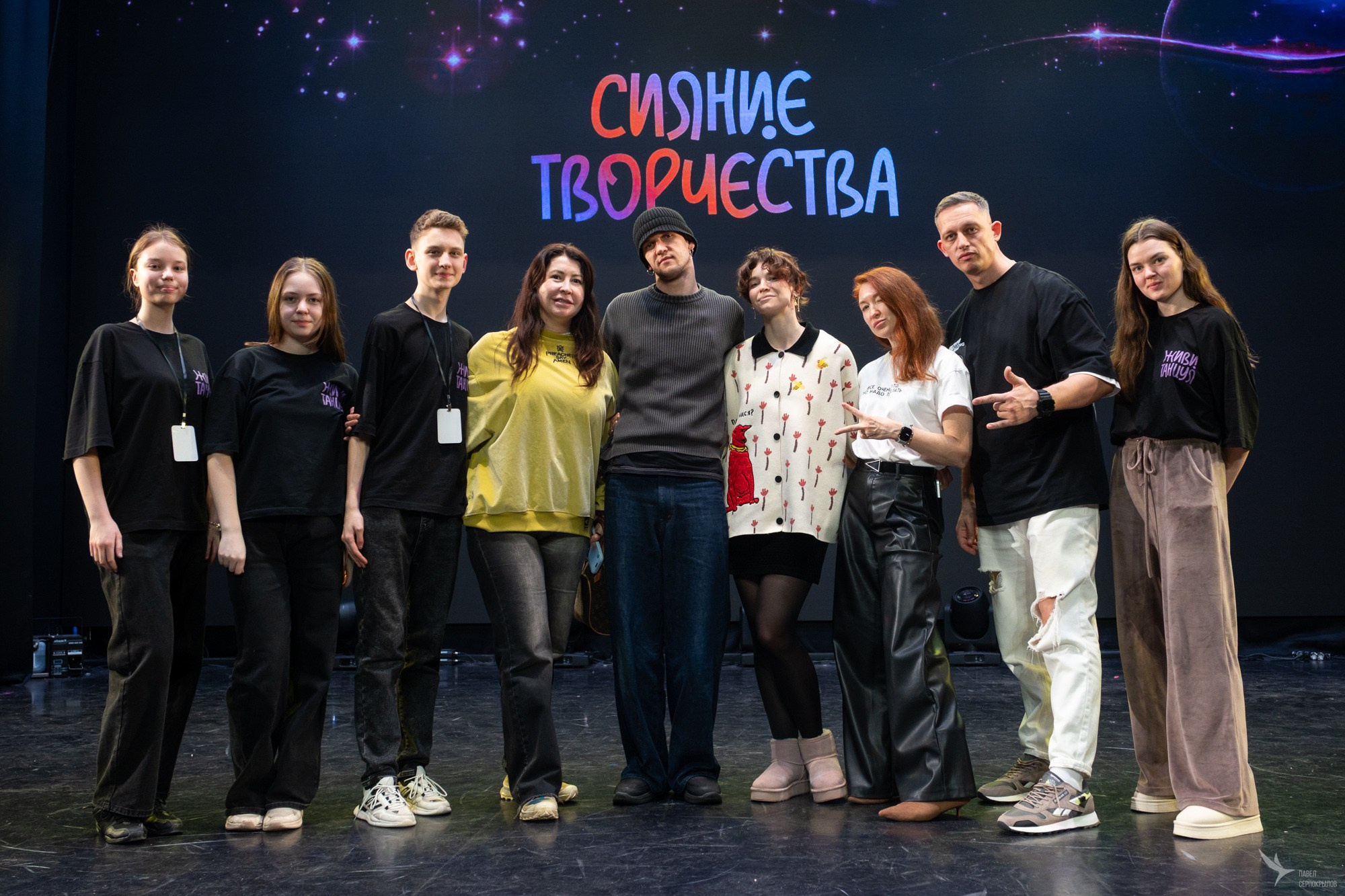 Сияние Творчества 2026. Репортажный фотограф в Казани Павел Серпокрылов