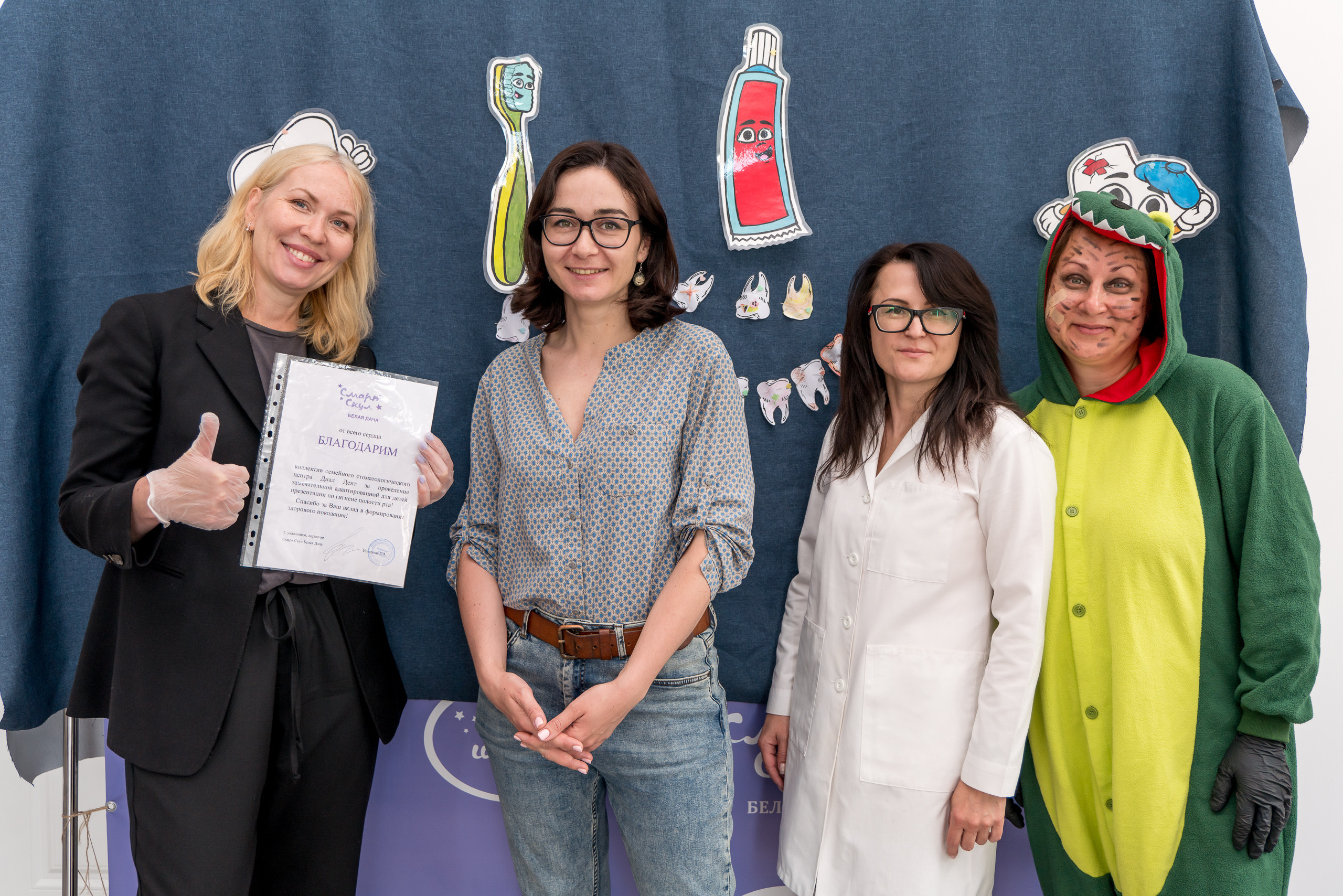 Smart School. ByGreen.org — Cosplay photo and video with love