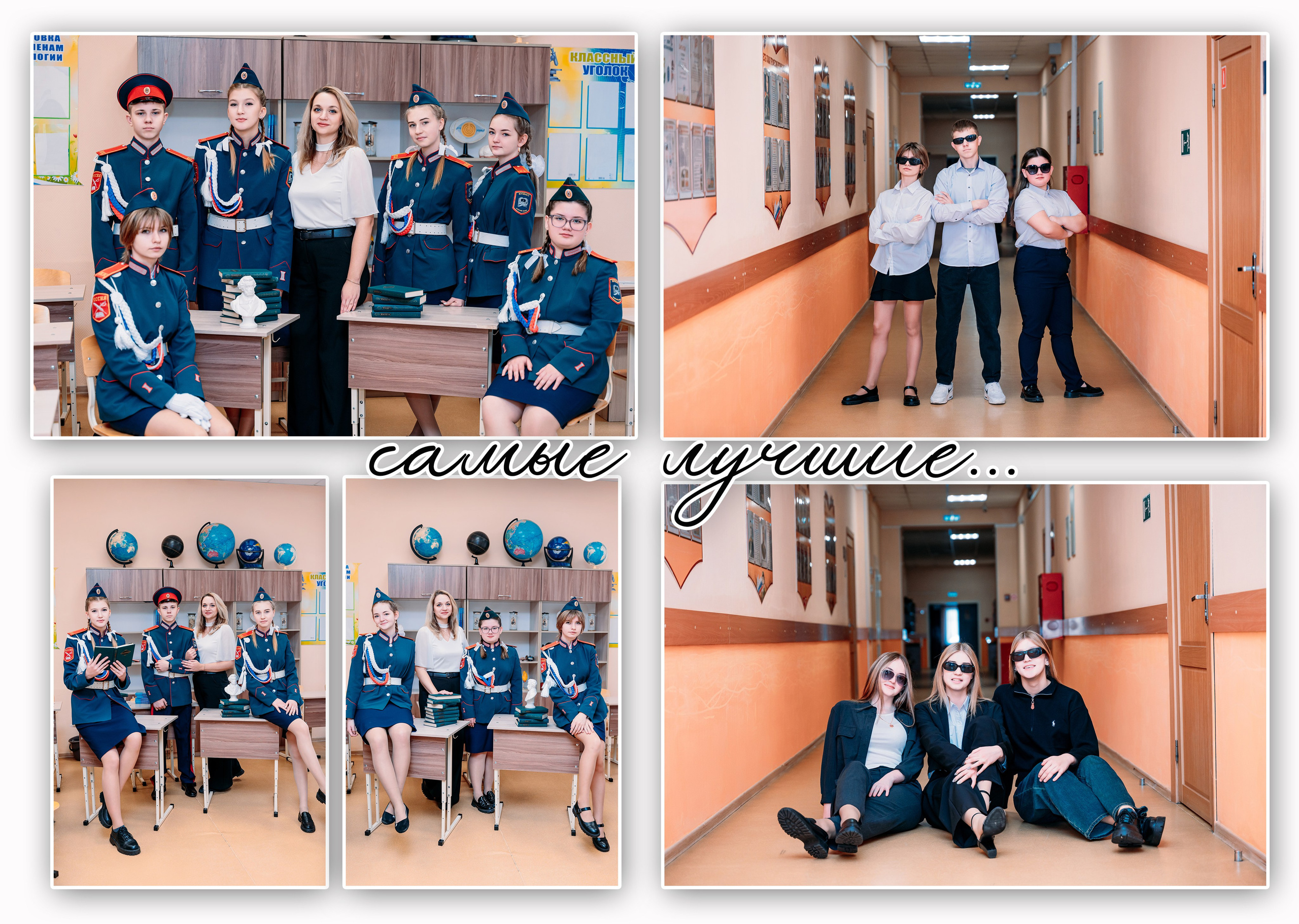 Выпускные альбомы. Фотограф Алёна Царькова. Киселевск