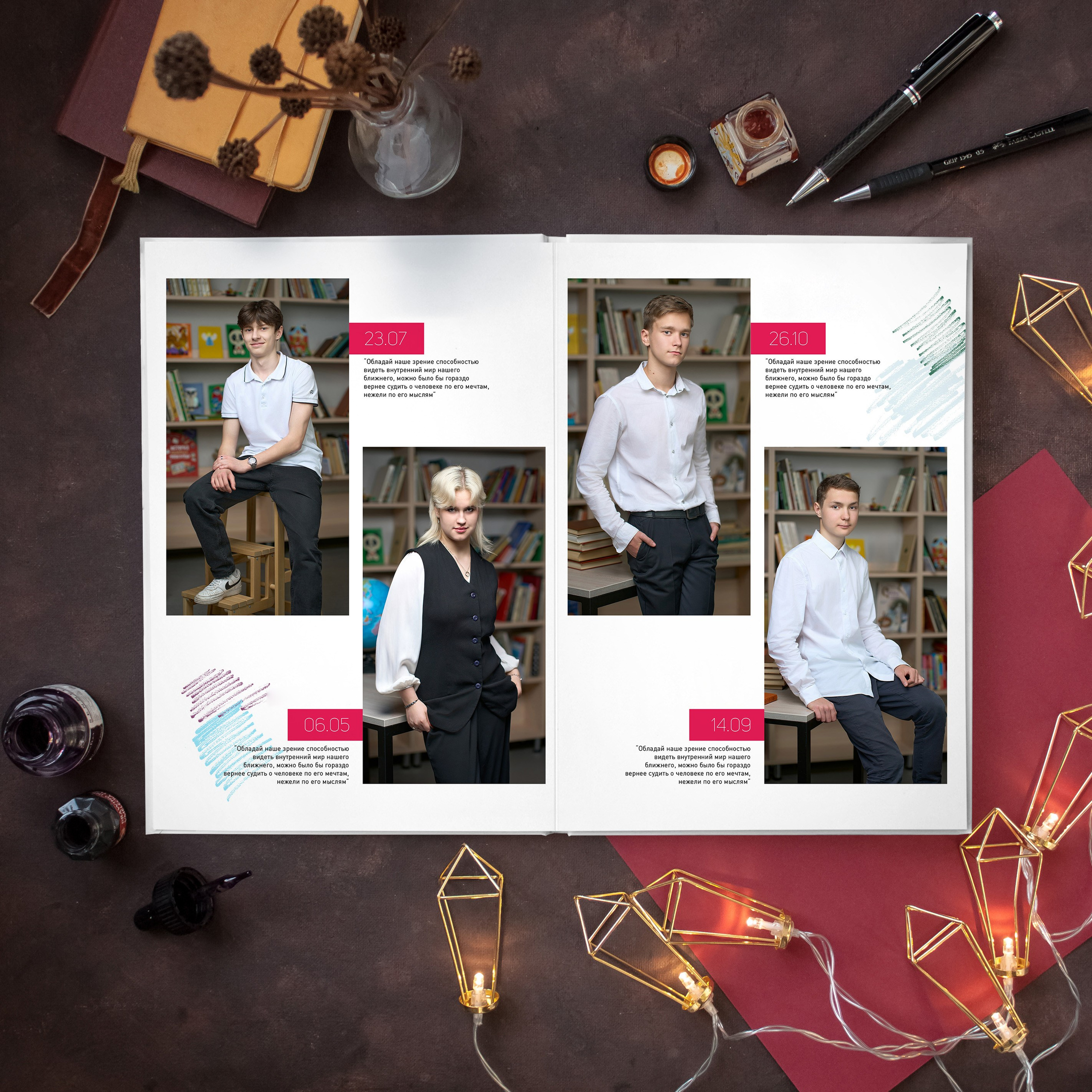 Легенда 9-11 класс