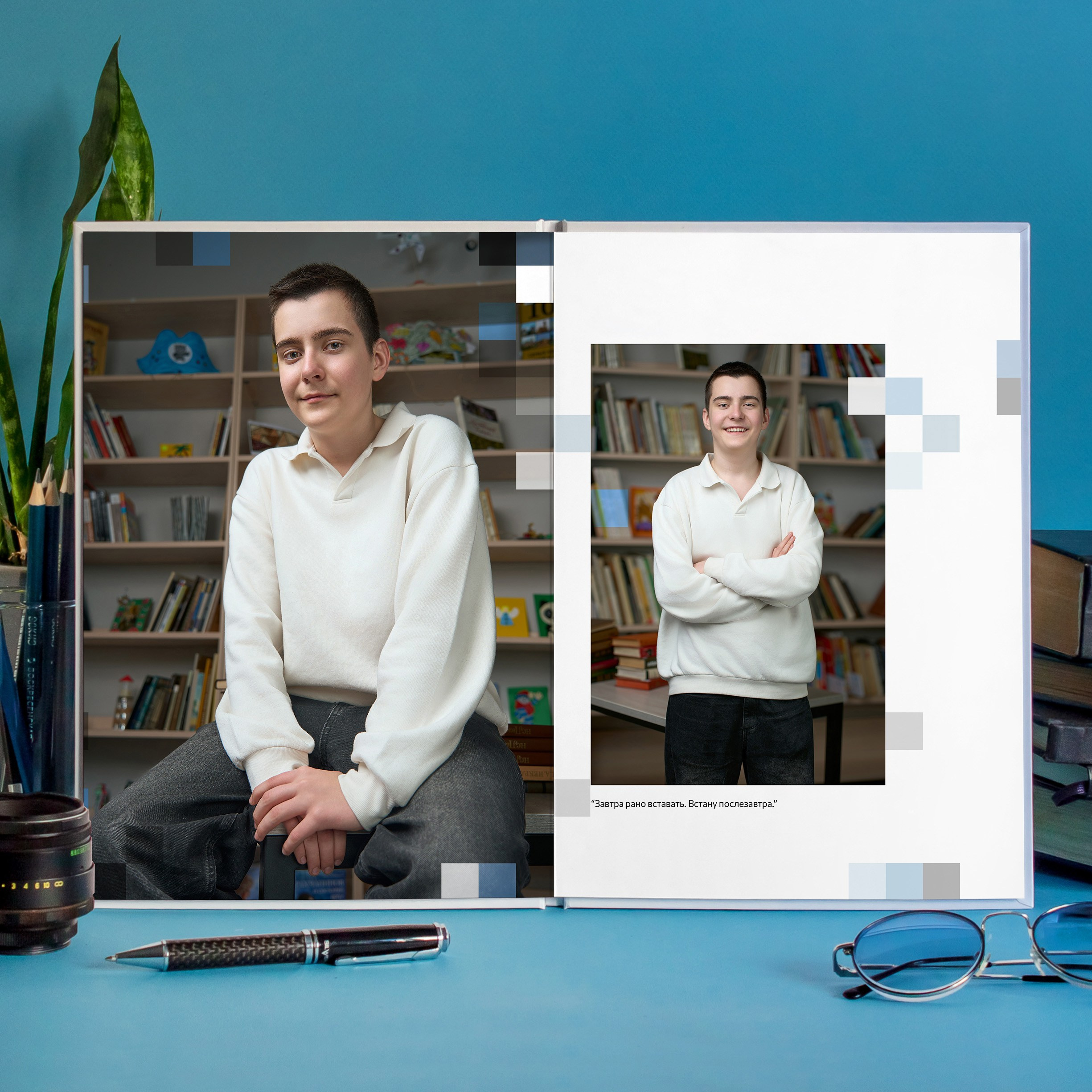 Комфорт 9-11 класс