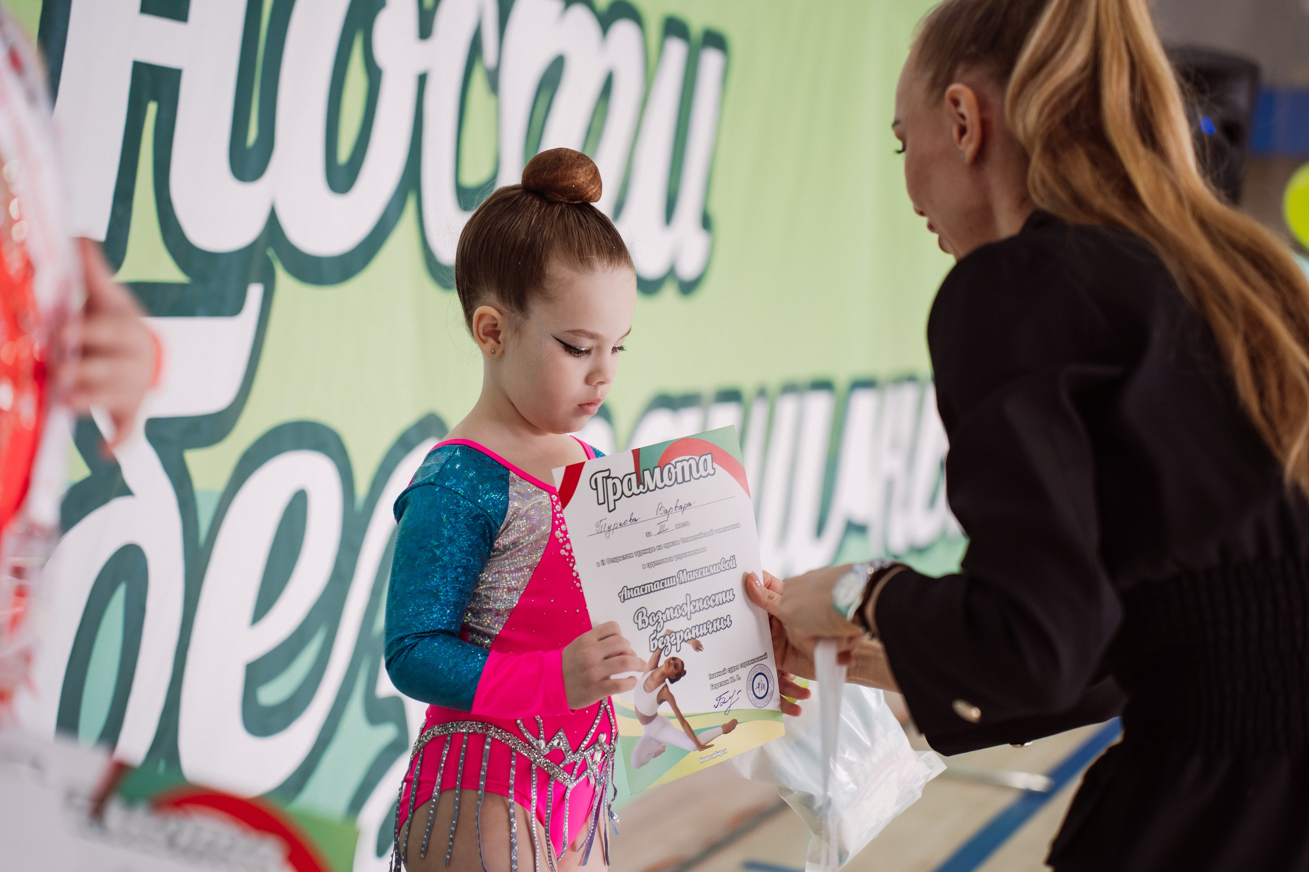 Возможности Безграничны. Воробьева Ксения — Спортивный и танцевальный фотограф Новосибирск