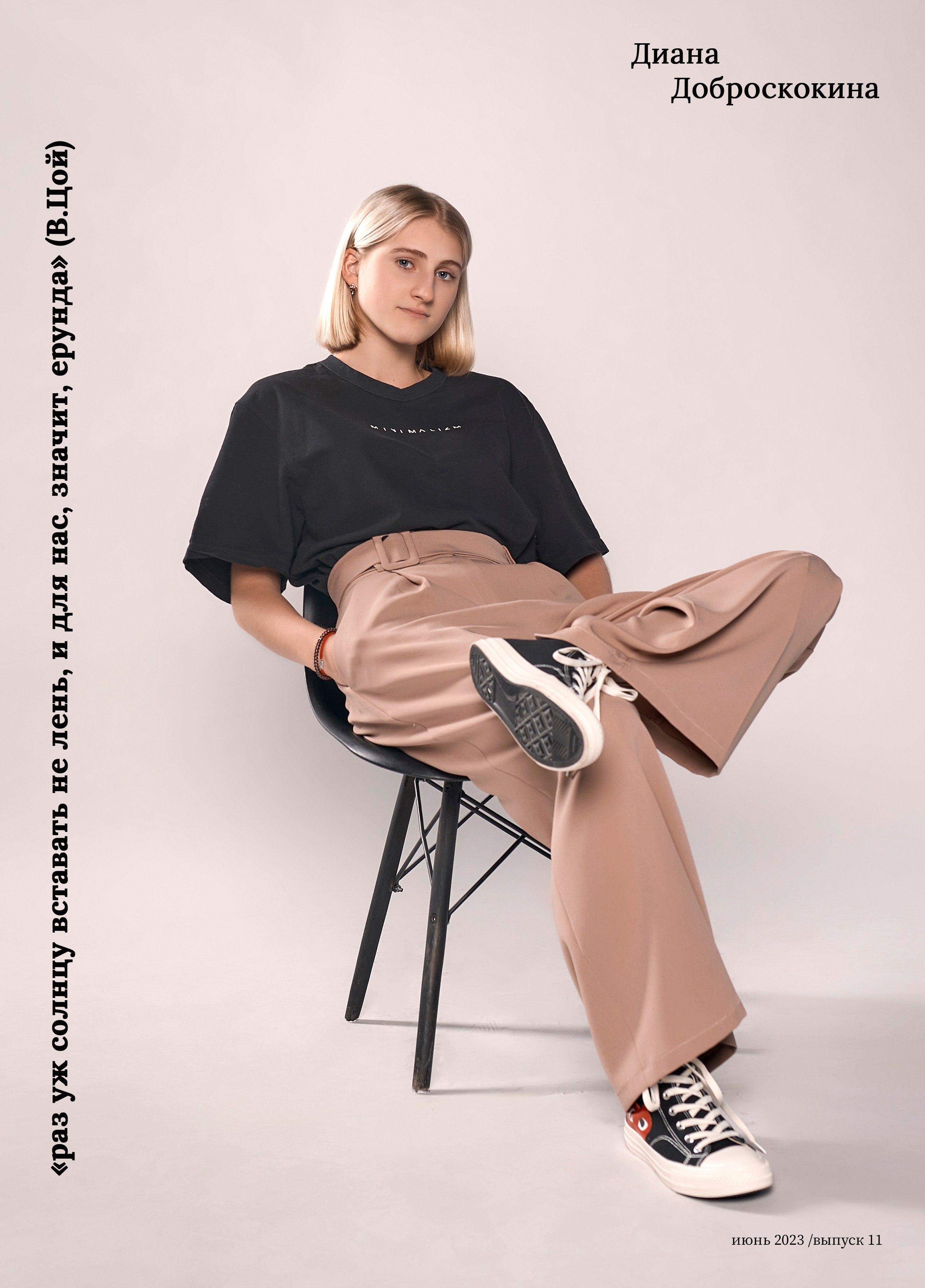 Выпускные альбомы 9, 11 класс. Школьный и семейный фотограф, Одинцово