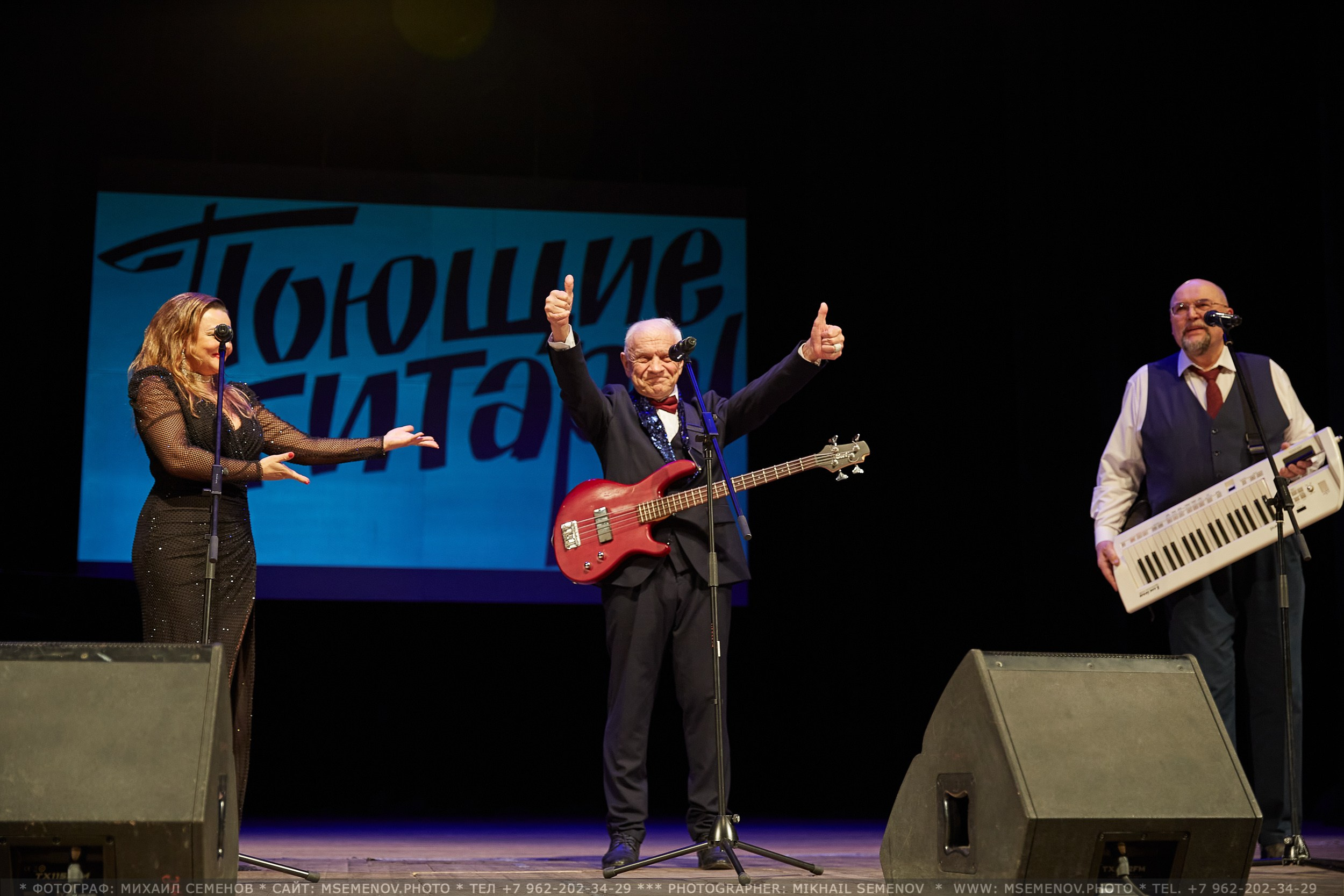 АНОНС фоторепортажа «Культура в помощь Донбассу». Photographer for business Mikhail Semenov. Aqua photo studio, photo school