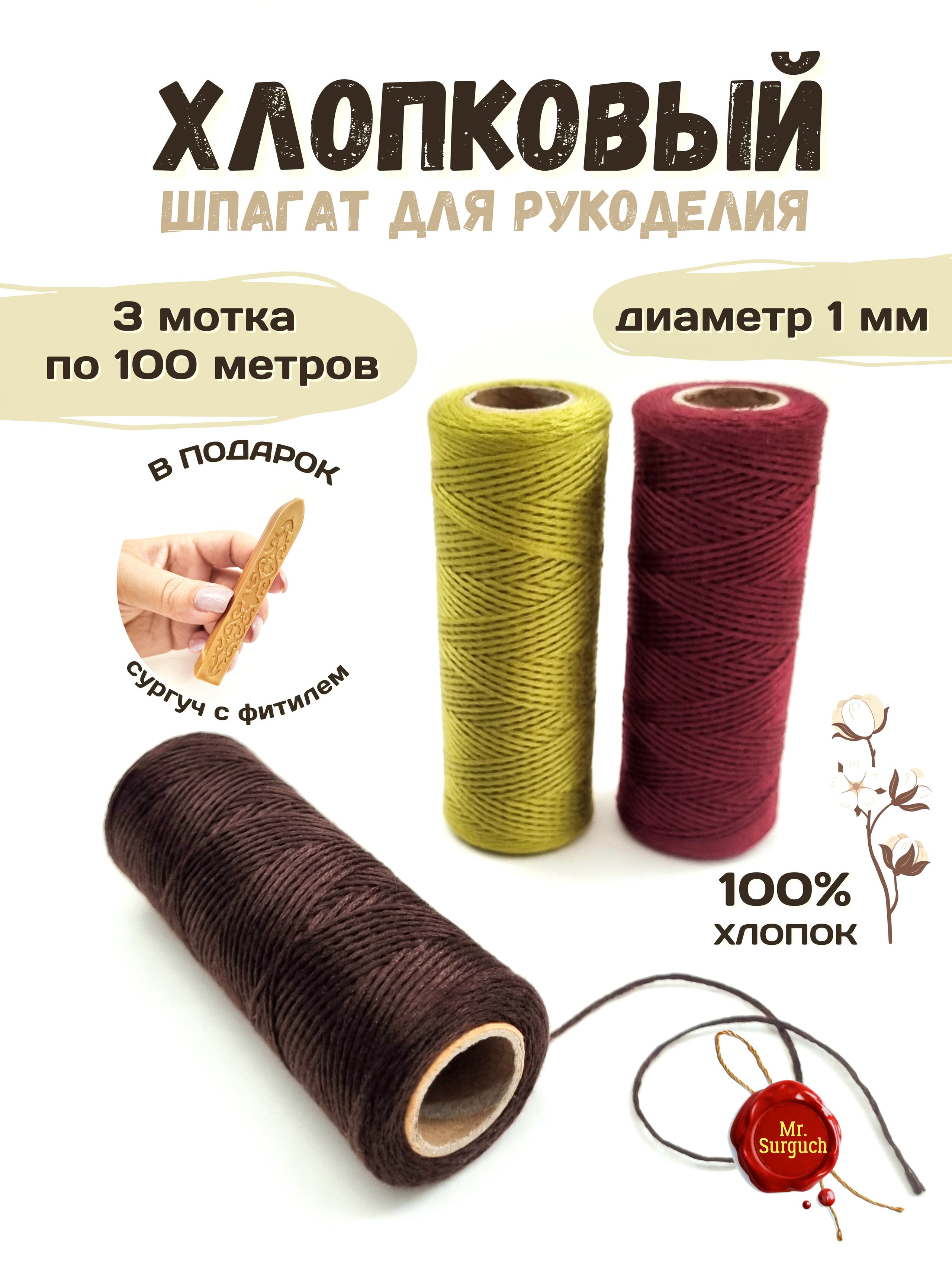 ШНУРЫ (ШПАГАТЫ) ДЕКОРАТИВНЫЕ. Женский, семейный и контент-фотограф в Оренбурге Анна Соловых