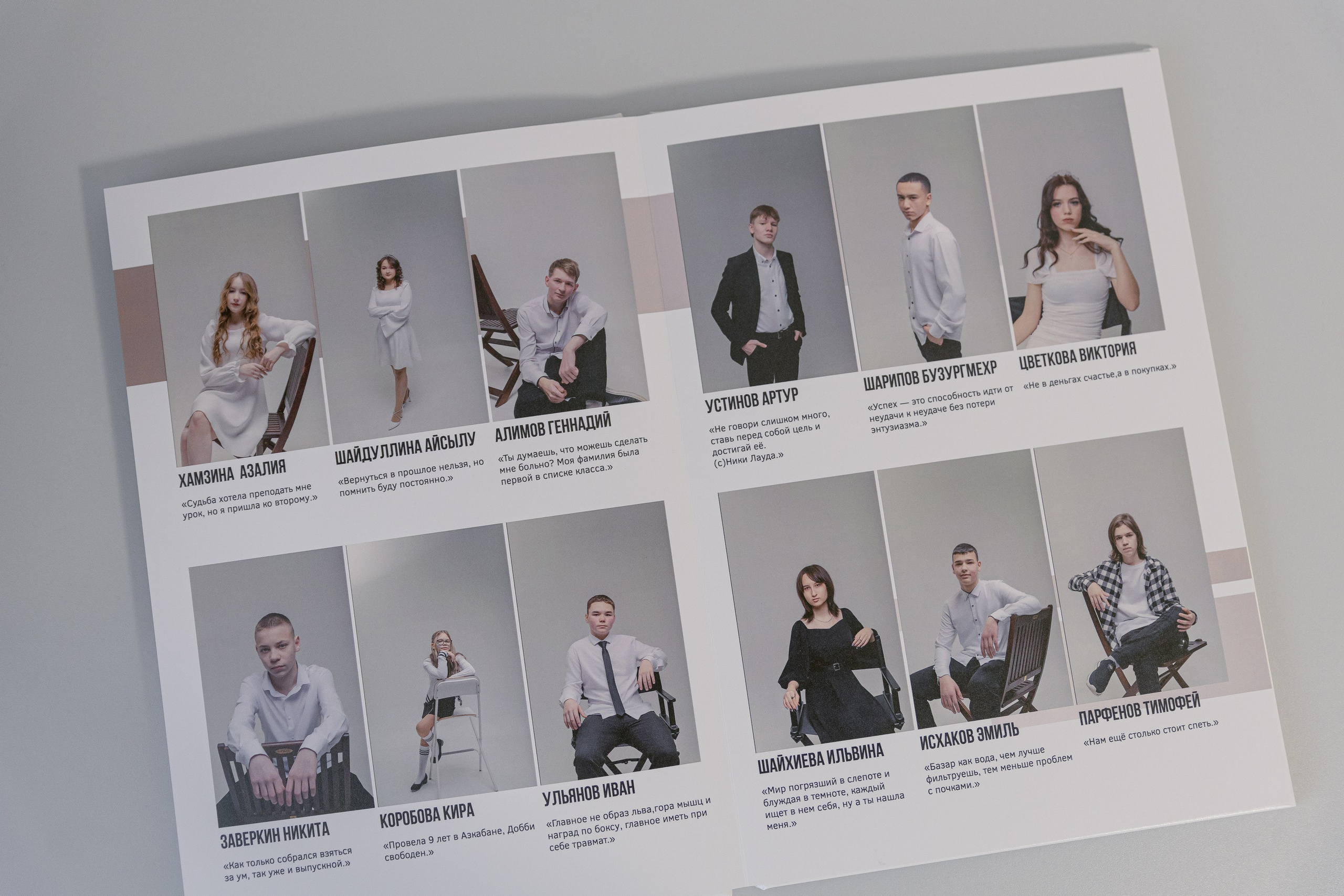 Выпускные альбомы. Свадебный фотограф Алмаз Акмалов