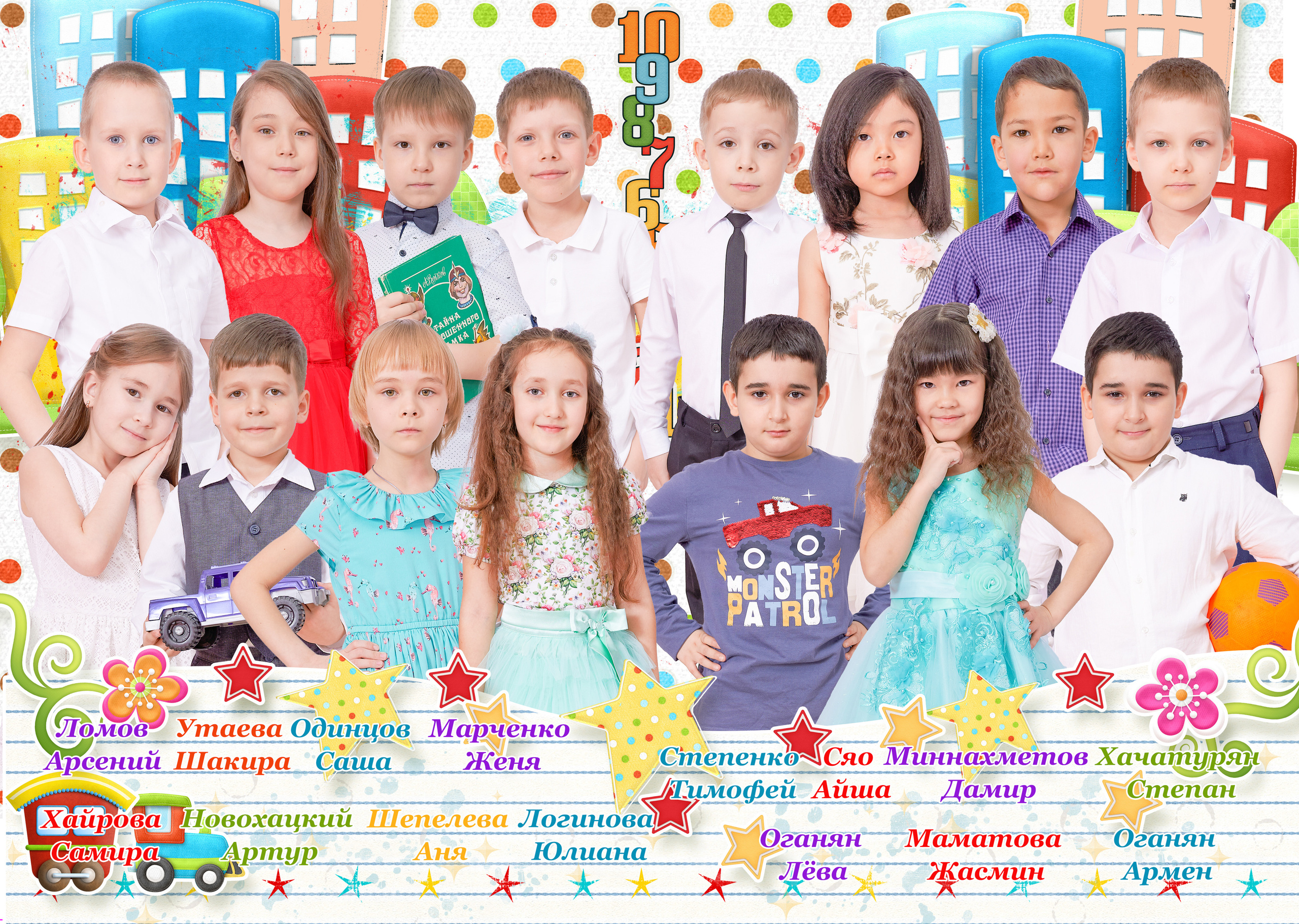 Для детского сада. Семейный фотограф Владимир Просвиркин. г. Самара