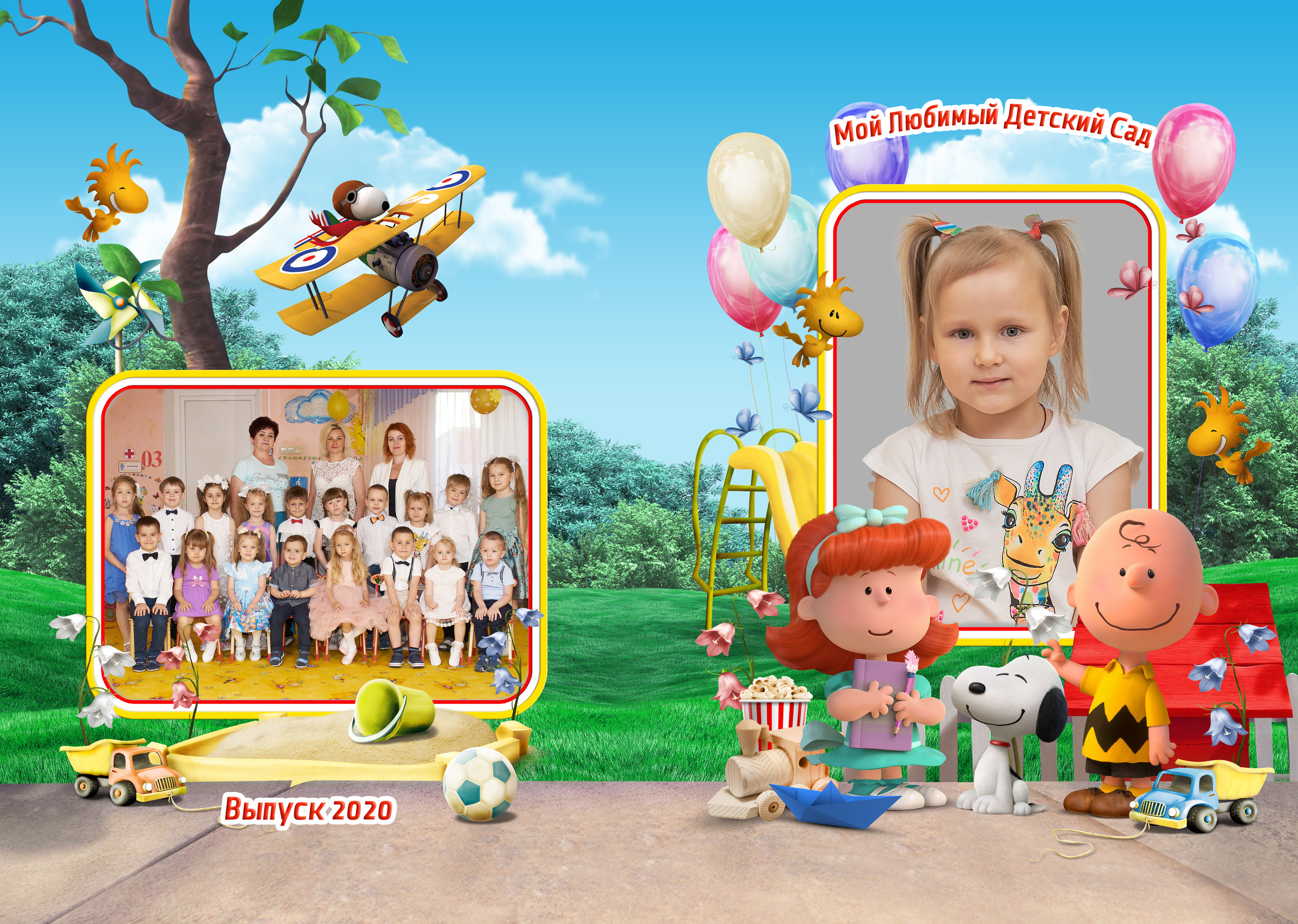 Для детского сада. Семейный фотограф Владимир Просвиркин. г. Самара