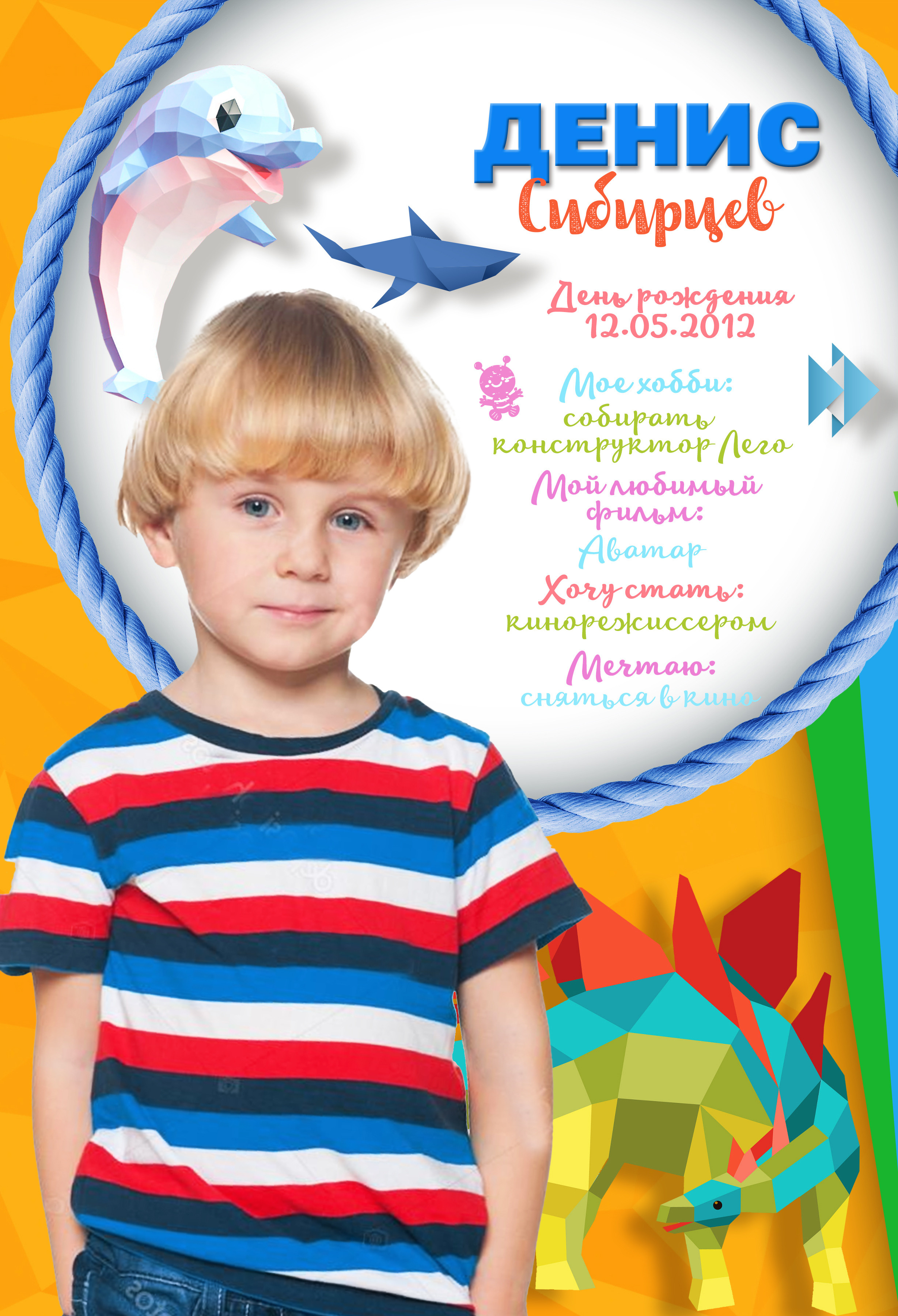 Для детского сада. Семейный фотограф Владимир Просвиркин. г. Самара