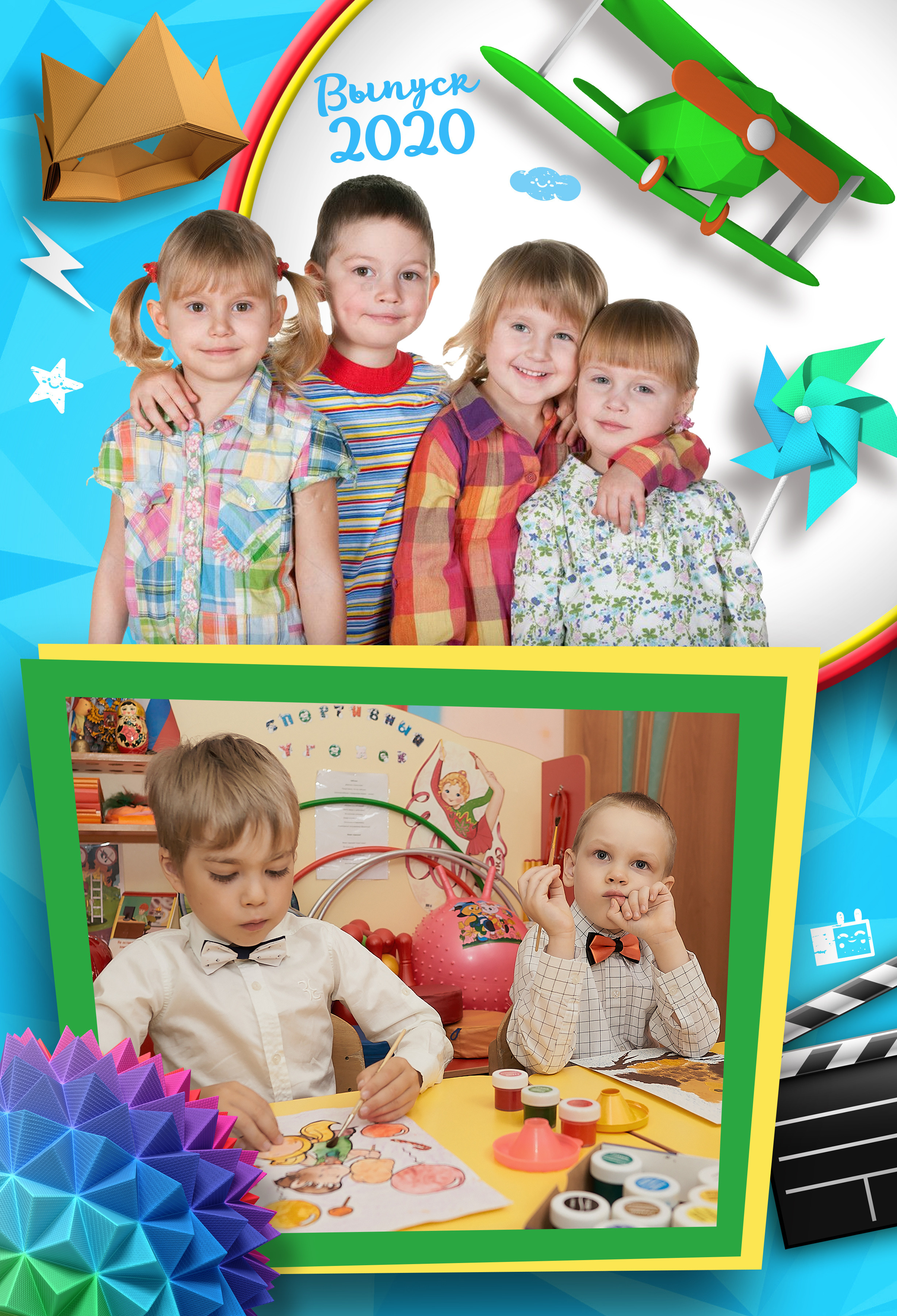 Для детского сада. Семейный фотограф Владимир Просвиркин. г. Самара