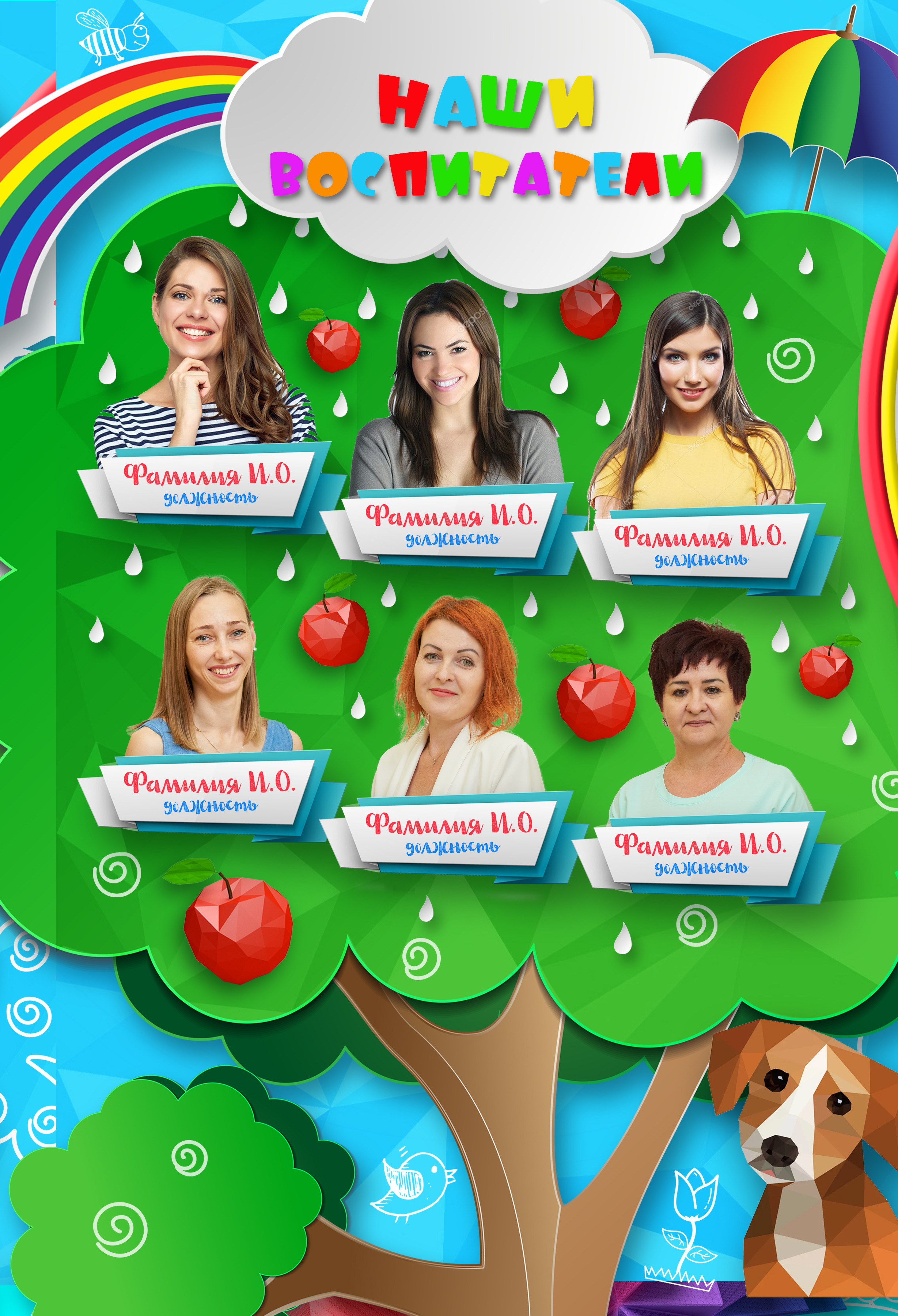 Для детского сада. Семейный фотограф Владимир Просвиркин. г. Самара