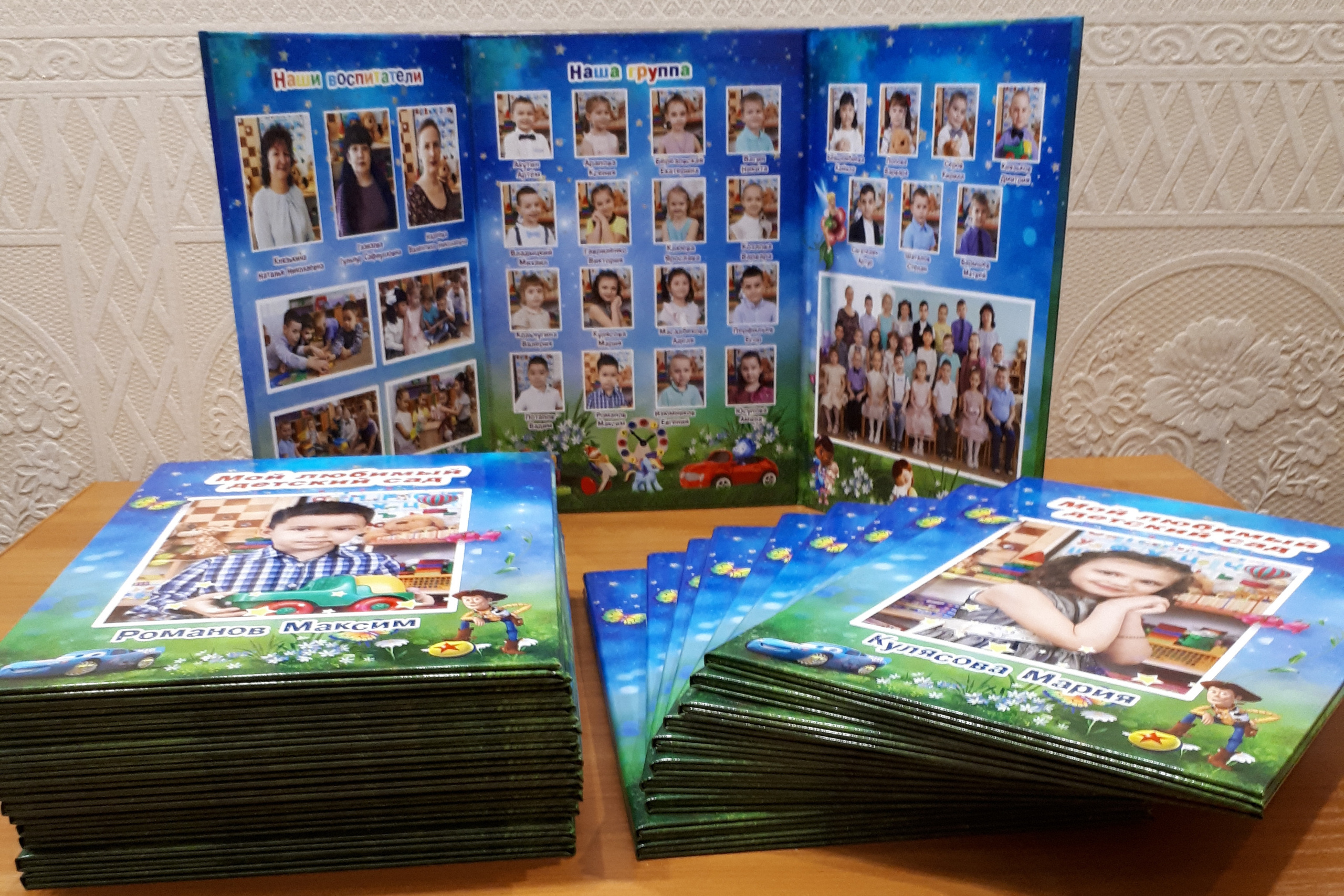 Для детского сада. Семейный фотограф Владимир Просвиркин. г. Самара