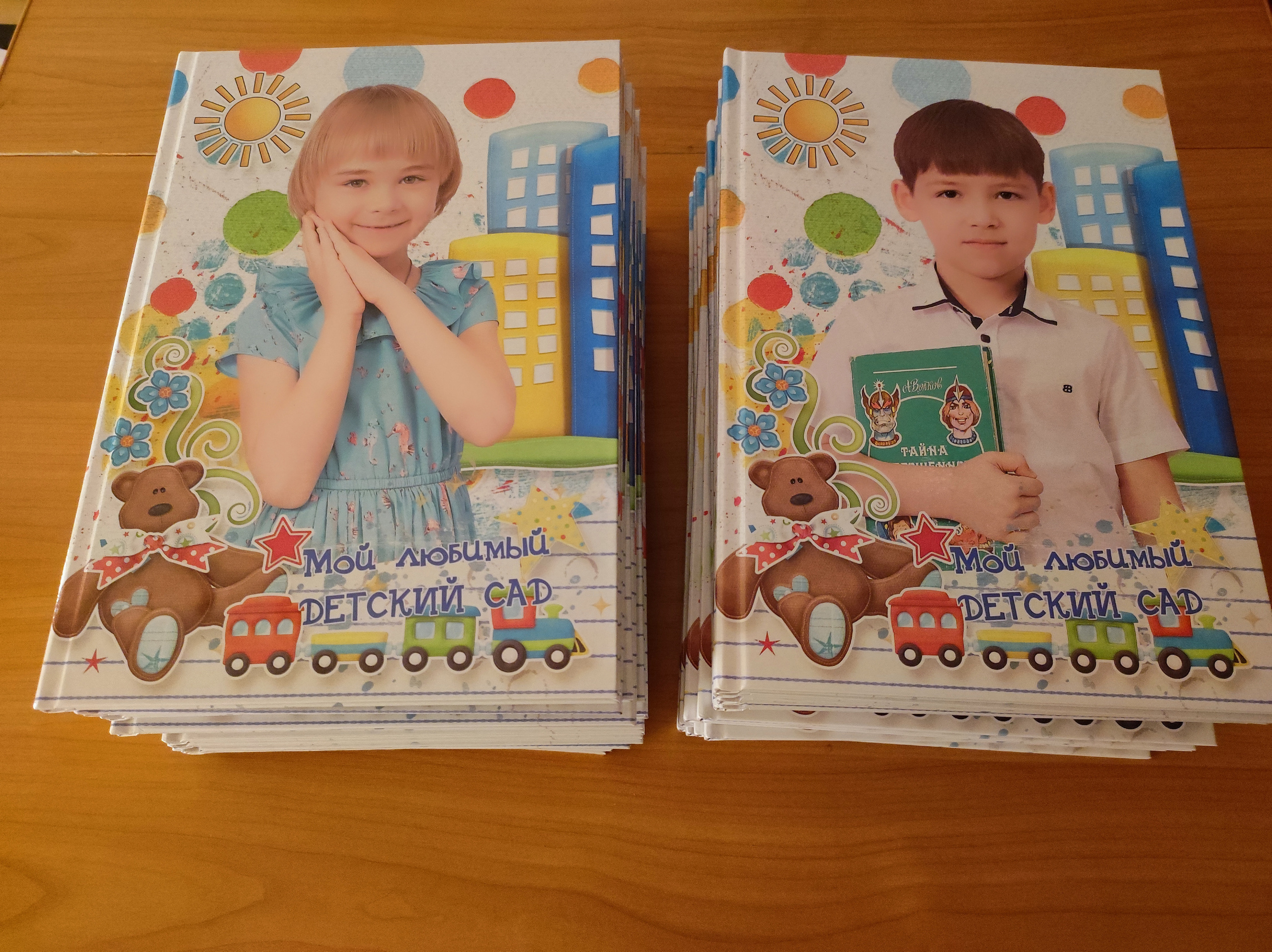 Для детского сада. Семейный фотограф Владимир Просвиркин. г. Самара