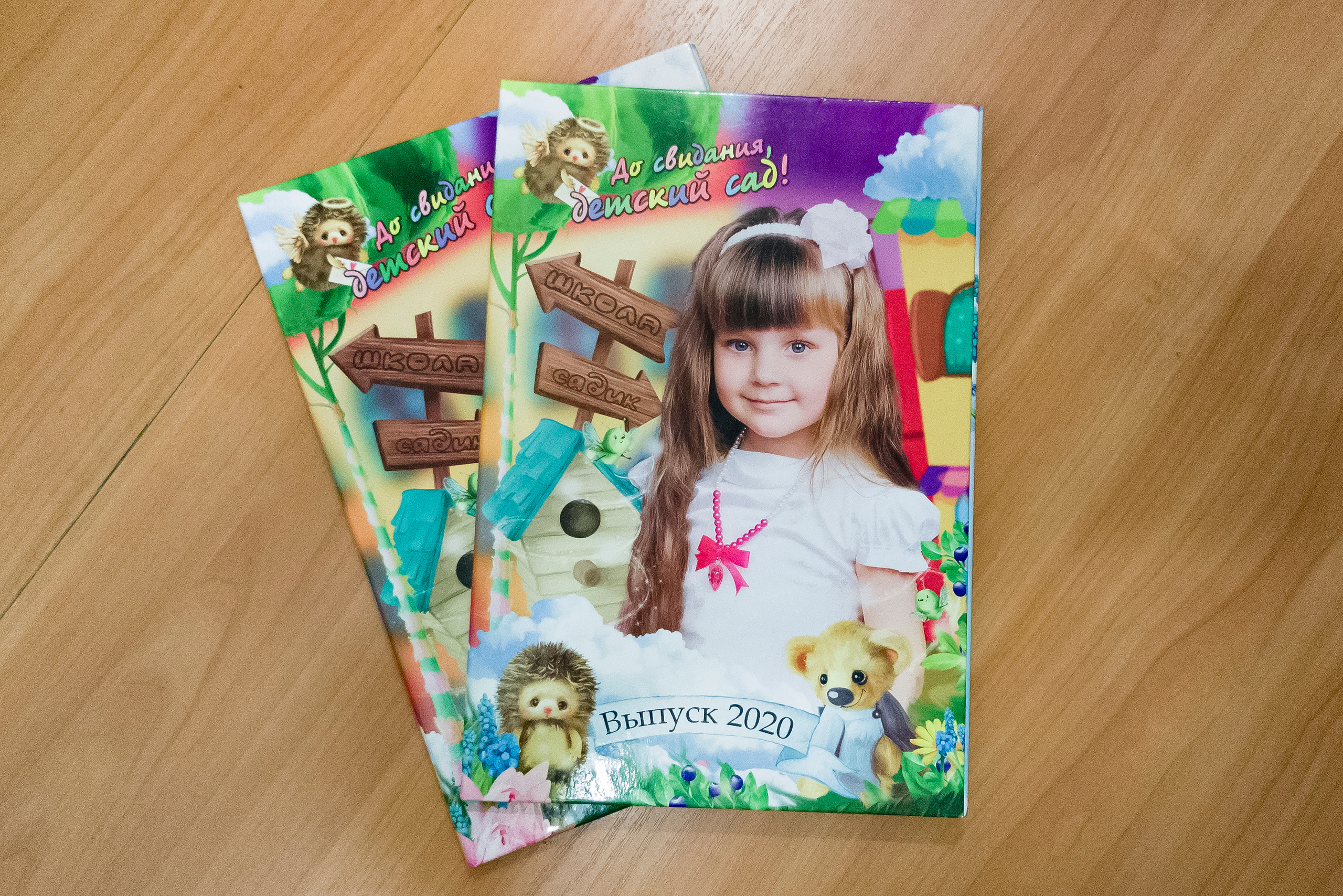 Для детского сада. Семейный фотограф Владимир Просвиркин. г. Самара