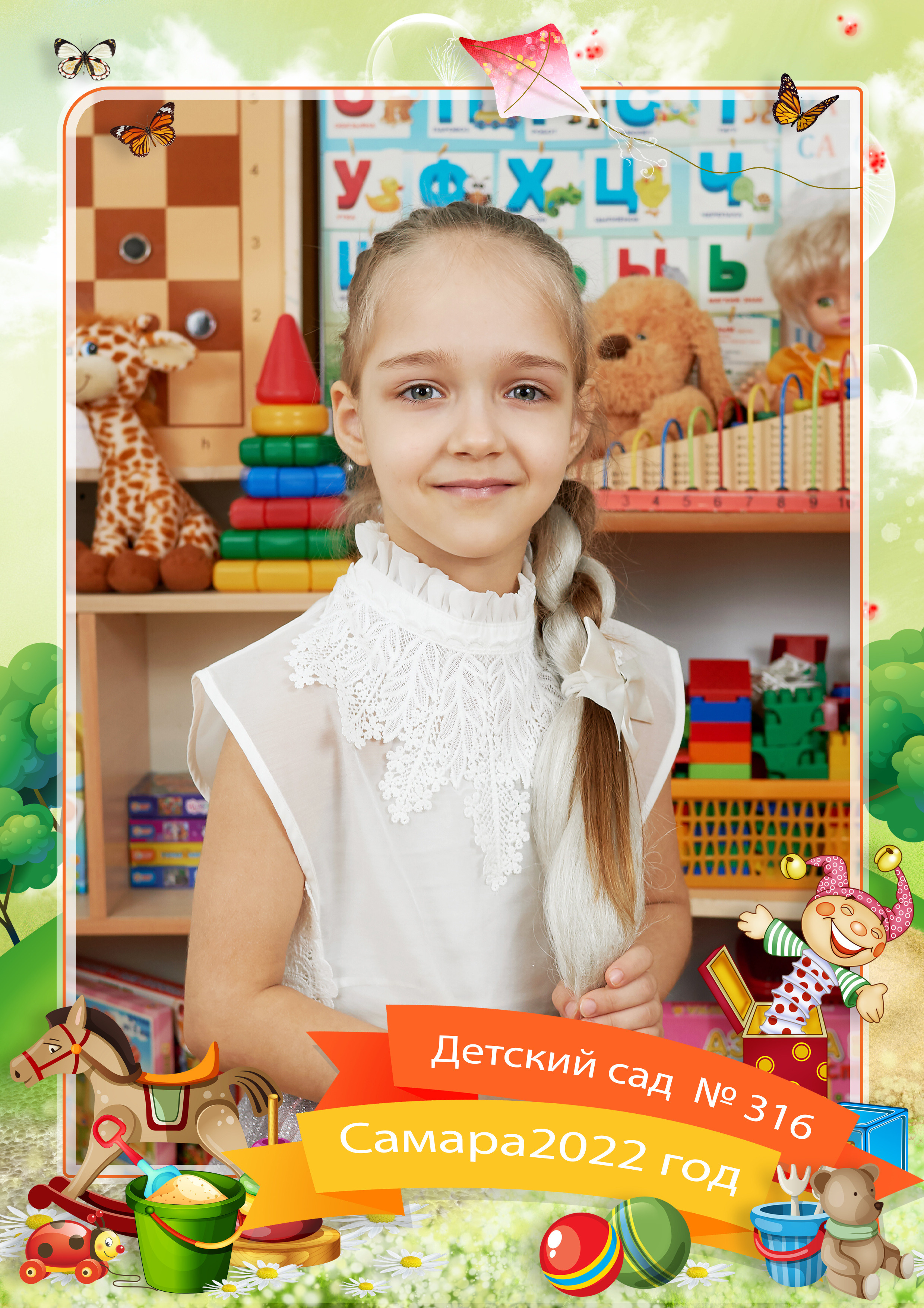 Для детского сада. Семейный фотограф Владимир Просвиркин. г. Самара