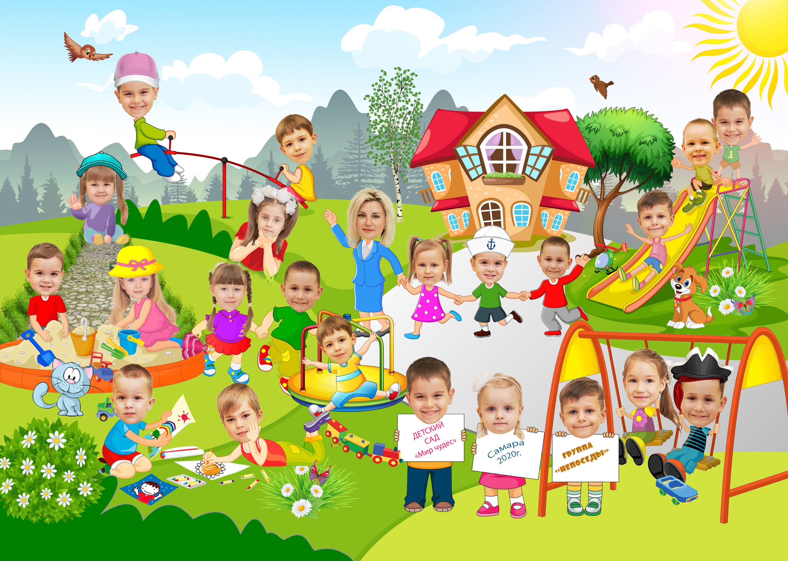 Для детского сада. Семейный фотограф Владимир Просвиркин. г. Самара