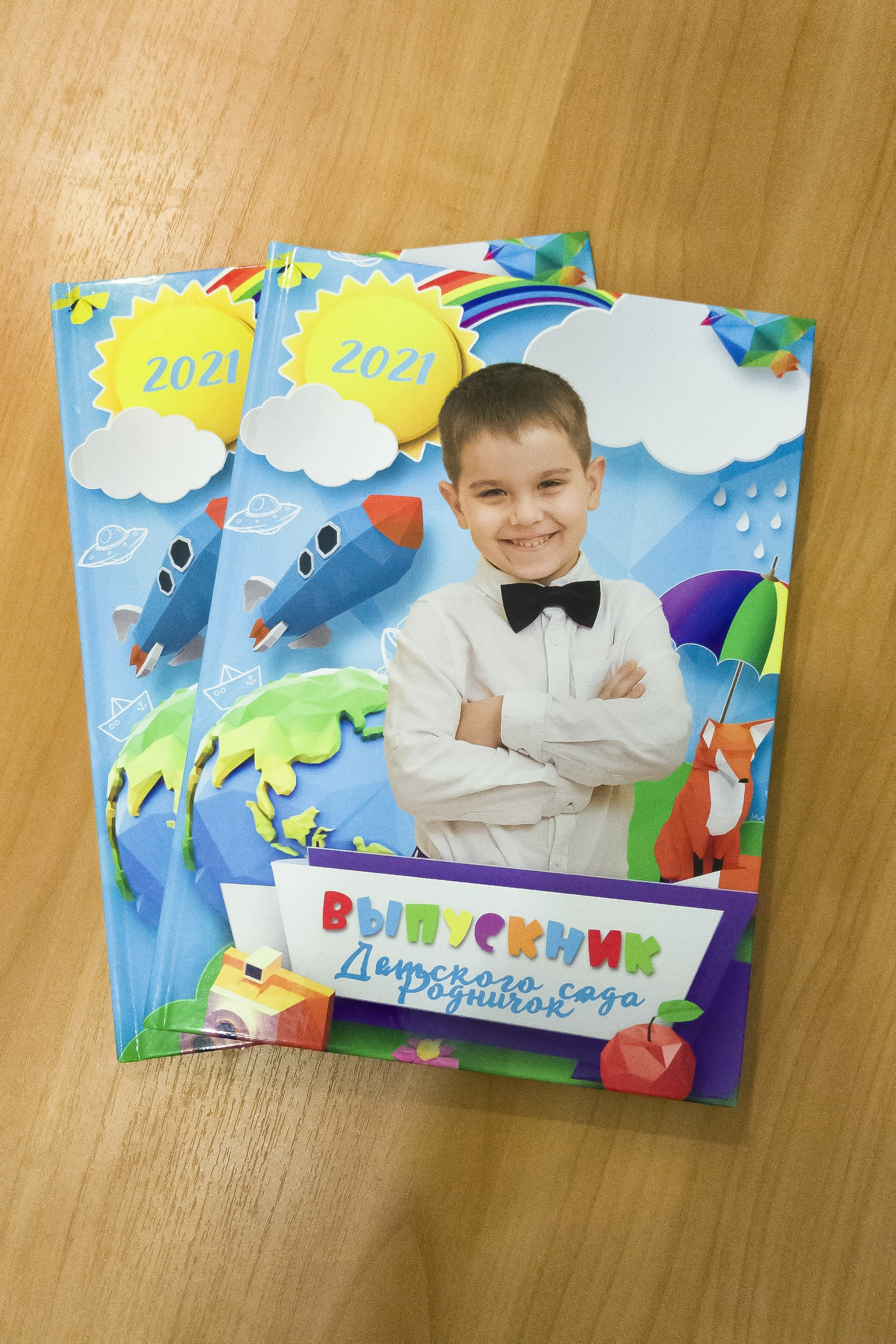 Для детского сада. Семейный фотограф Владимир Просвиркин. г. Самара