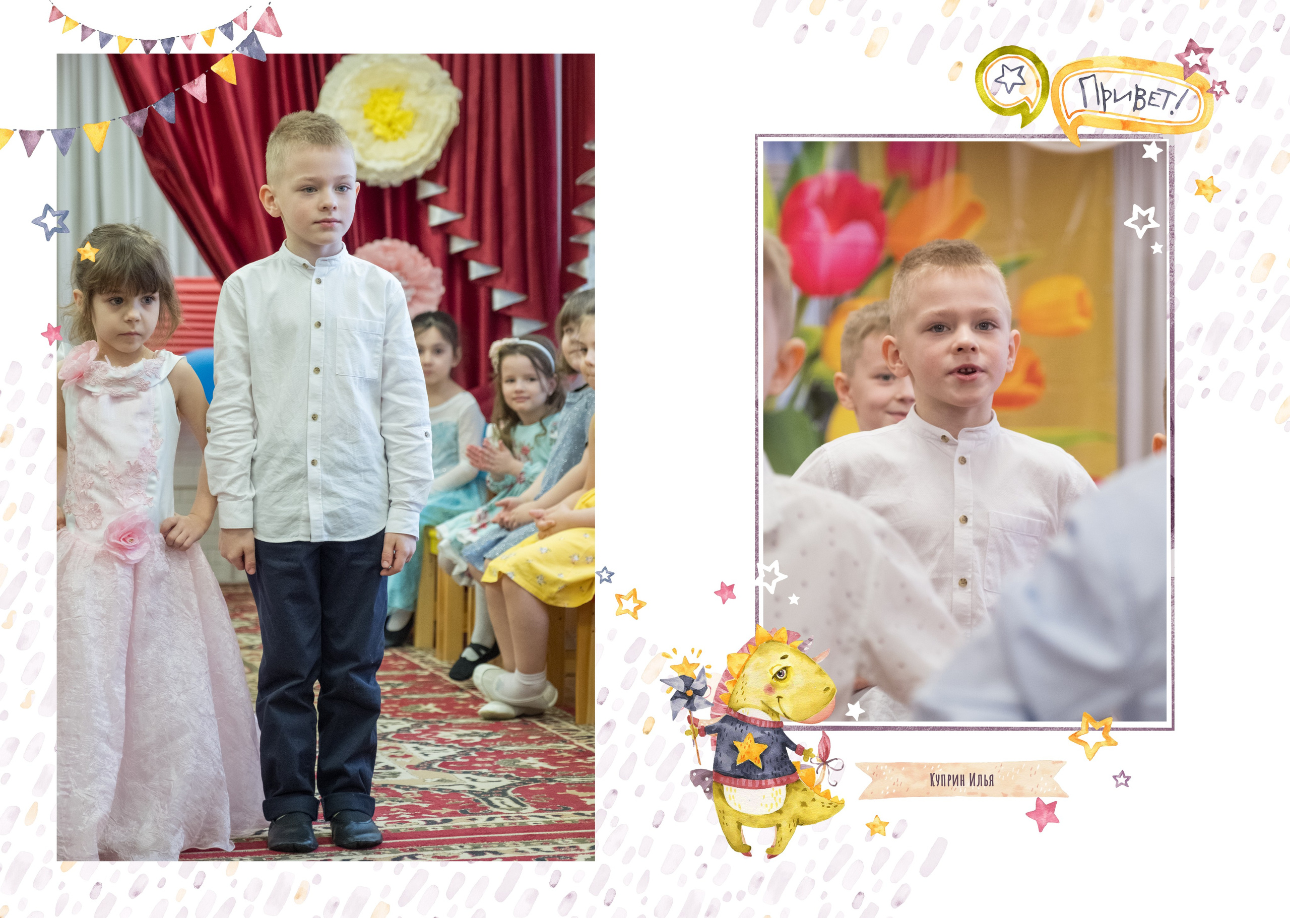 Альбомы для детского сада. Семейный фотограф в Москве Кондрашова Ирина