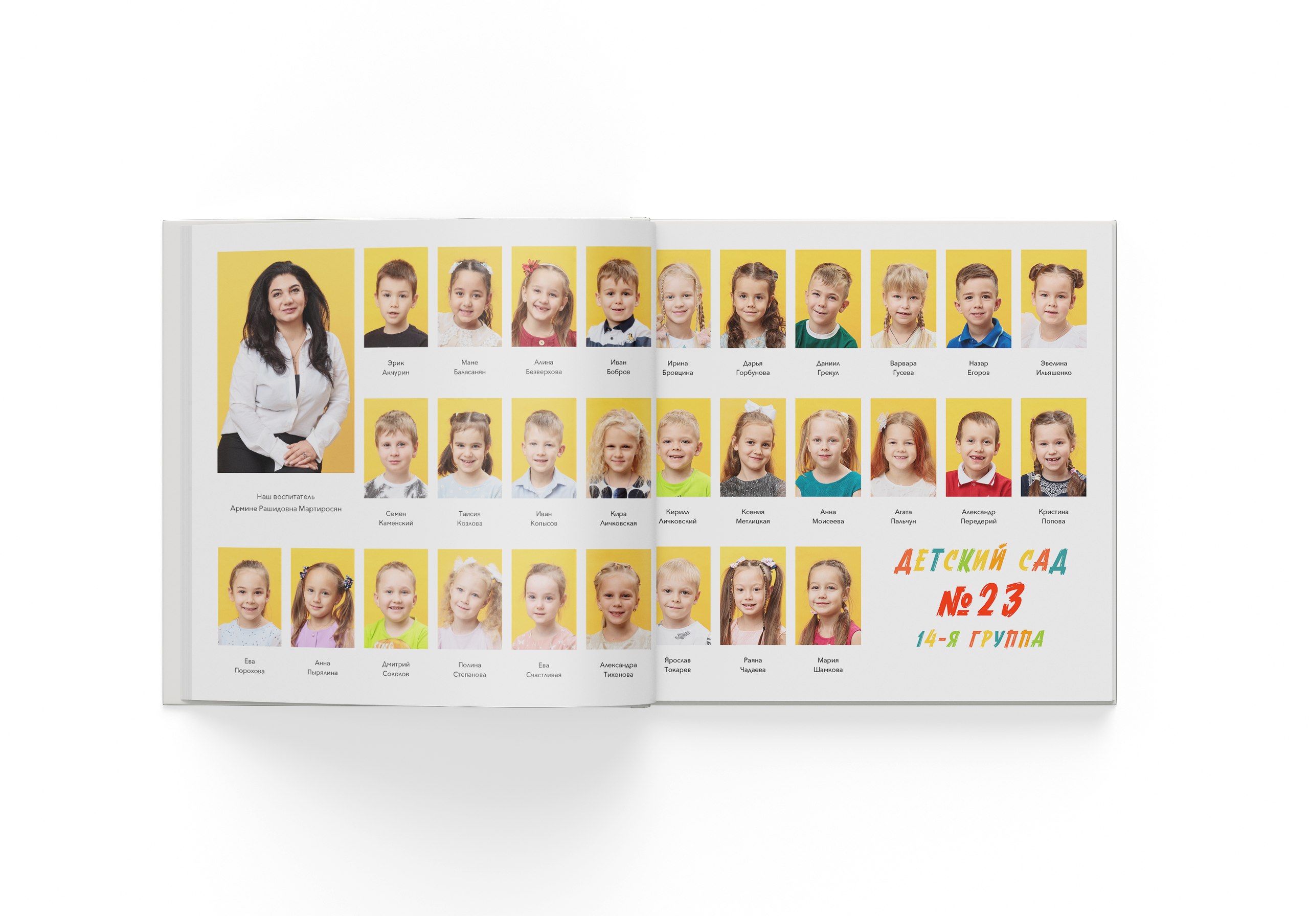 ДЕТСКИЙ САД. Выпускные альбомы, школьные фотографии, детский сад, Москва и Московская область