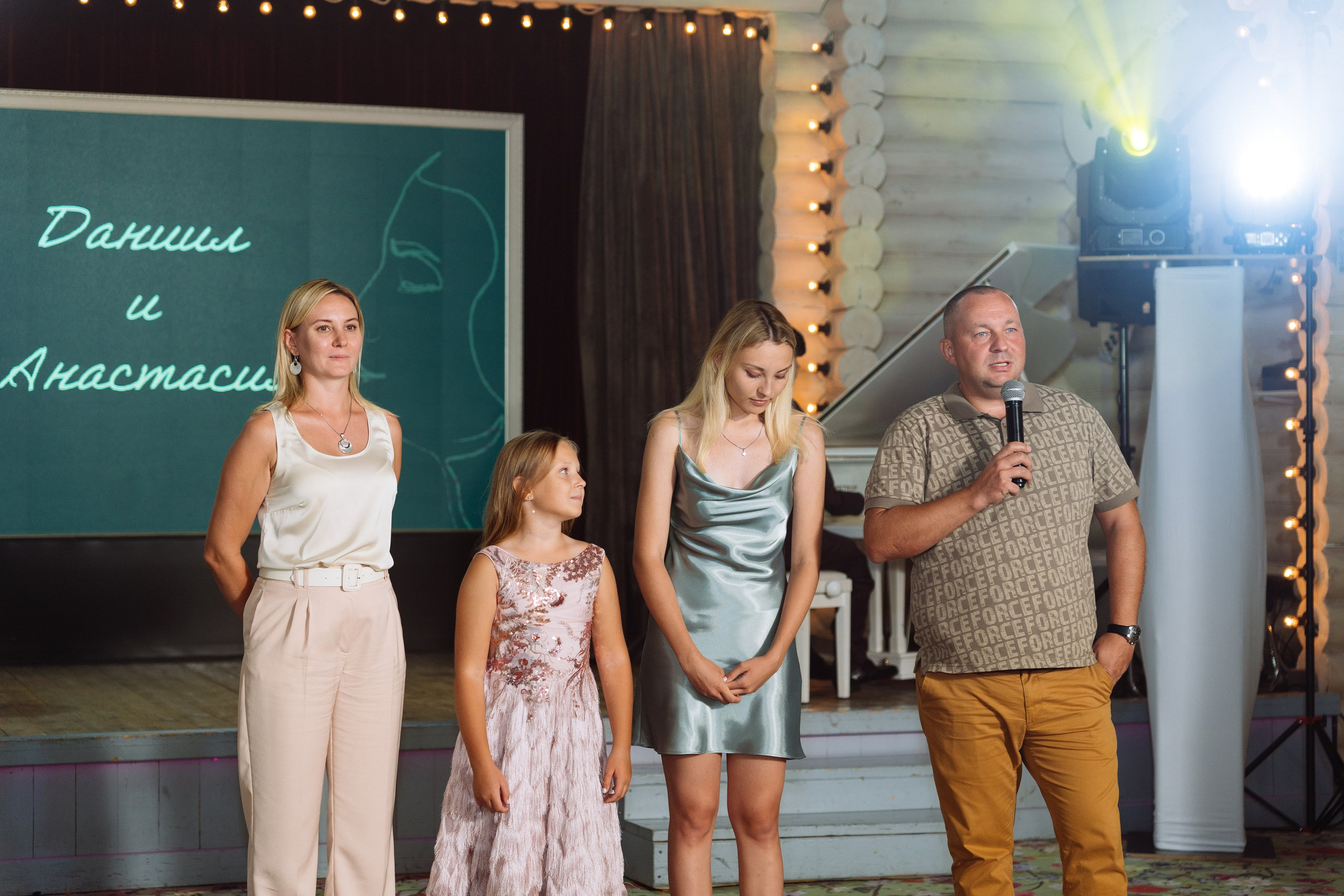 Свадьба Даниила и Анастасии