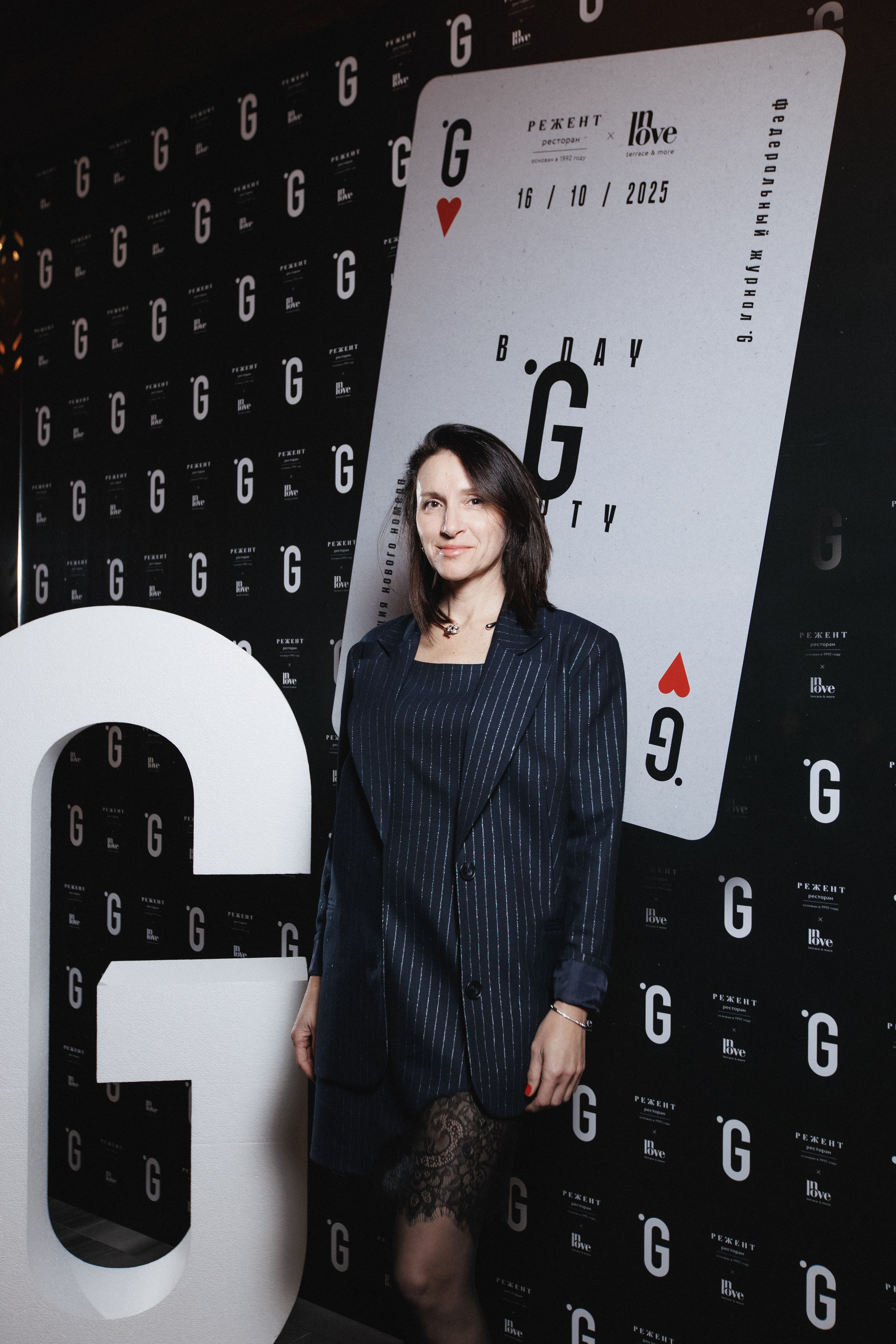 B.DAY PARTY ЖУРНАЛА •G. СВОИ. ФОТООТЧЕТЫ-СОБЫТИЯ-МЕСТА