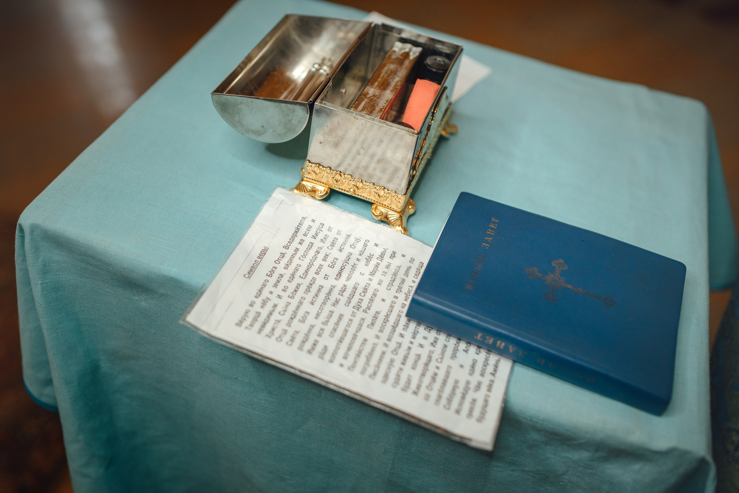 Таинство крещения Ярослава, храм Рождества Христова, Стиклево