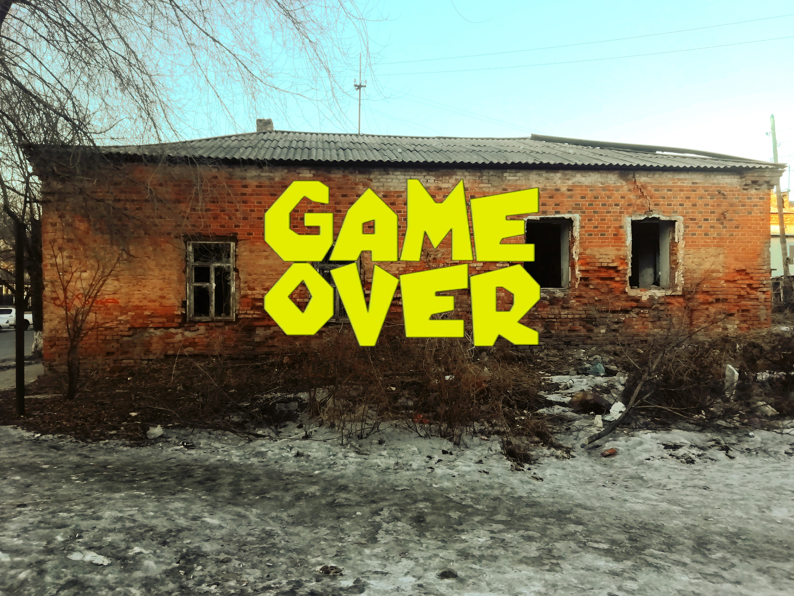 Urban fights. Художник Рыбак Николай