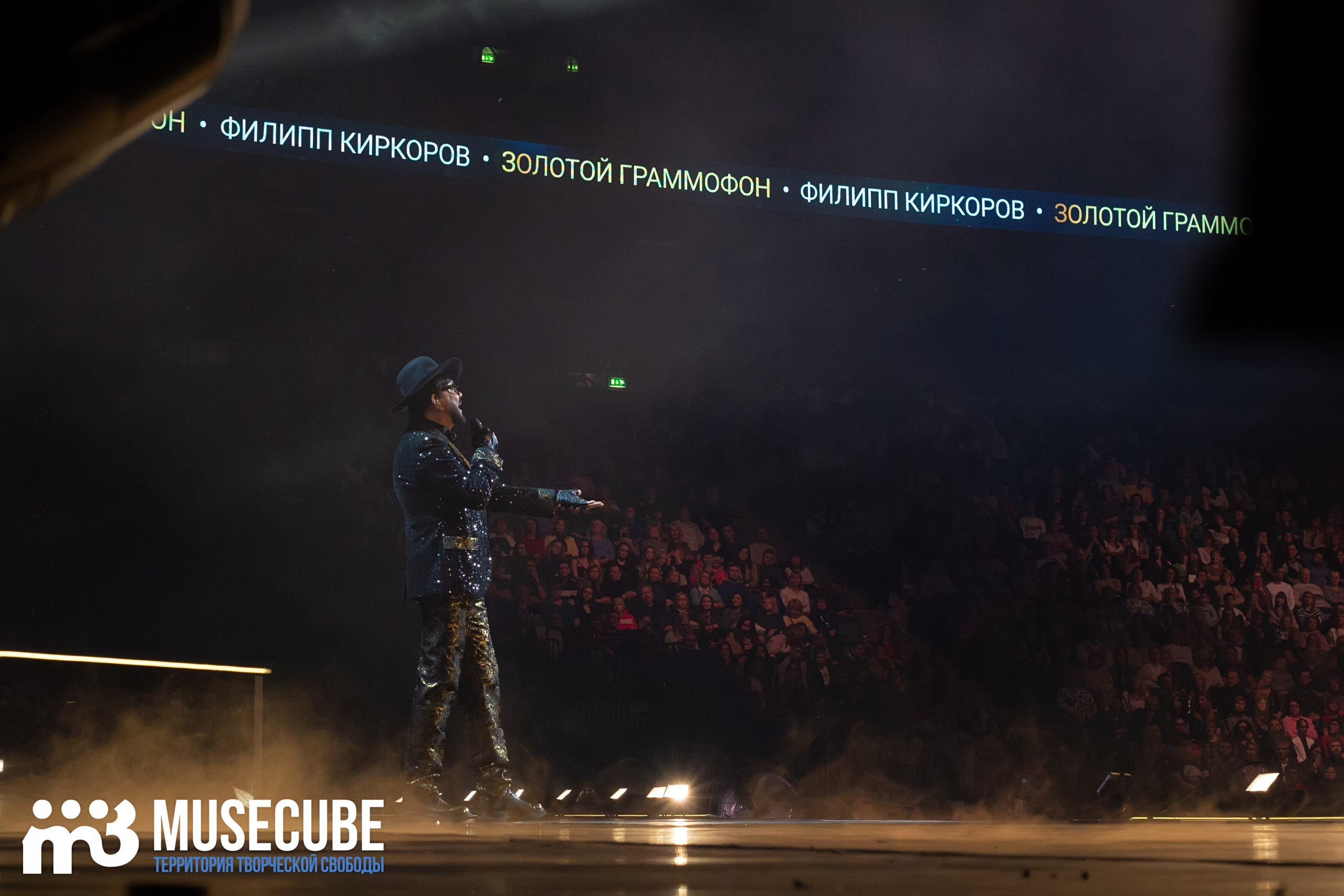 Фотосъемка концерта Золотой Граммофон Ледовый Дворец СПБ. Портретные фотосессии, контент-съемки, репортаж