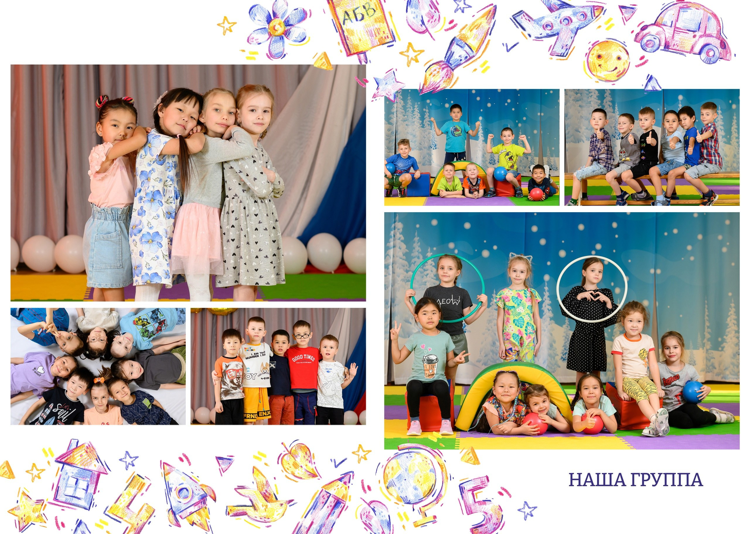 Альбом «Кубики». Фотоальбомы для выпускников школ и детских садов в Республике Алтай и за её пределами